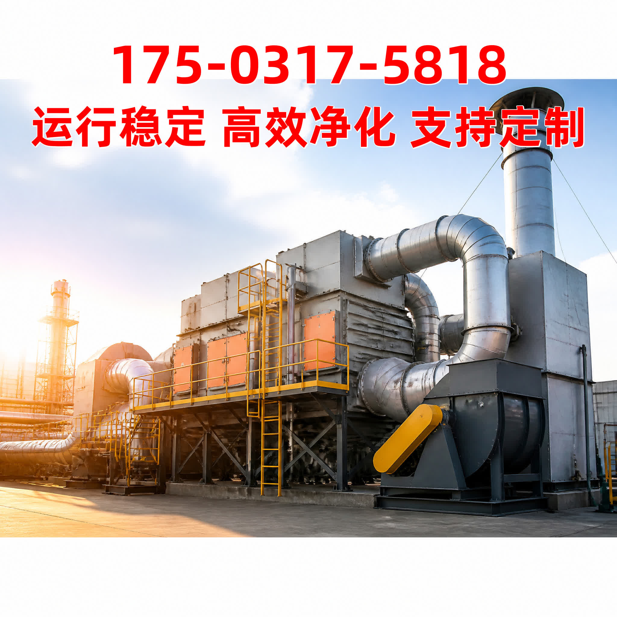 活性炭吸附箱