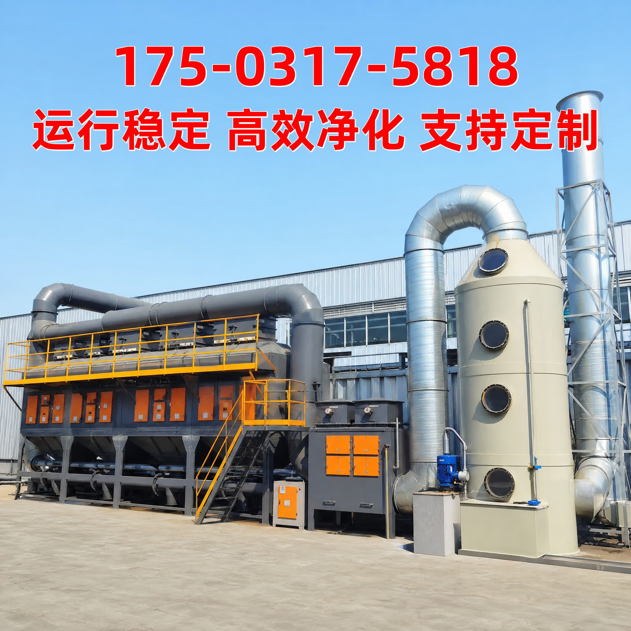志新环保 浙江除尘设备产品展示