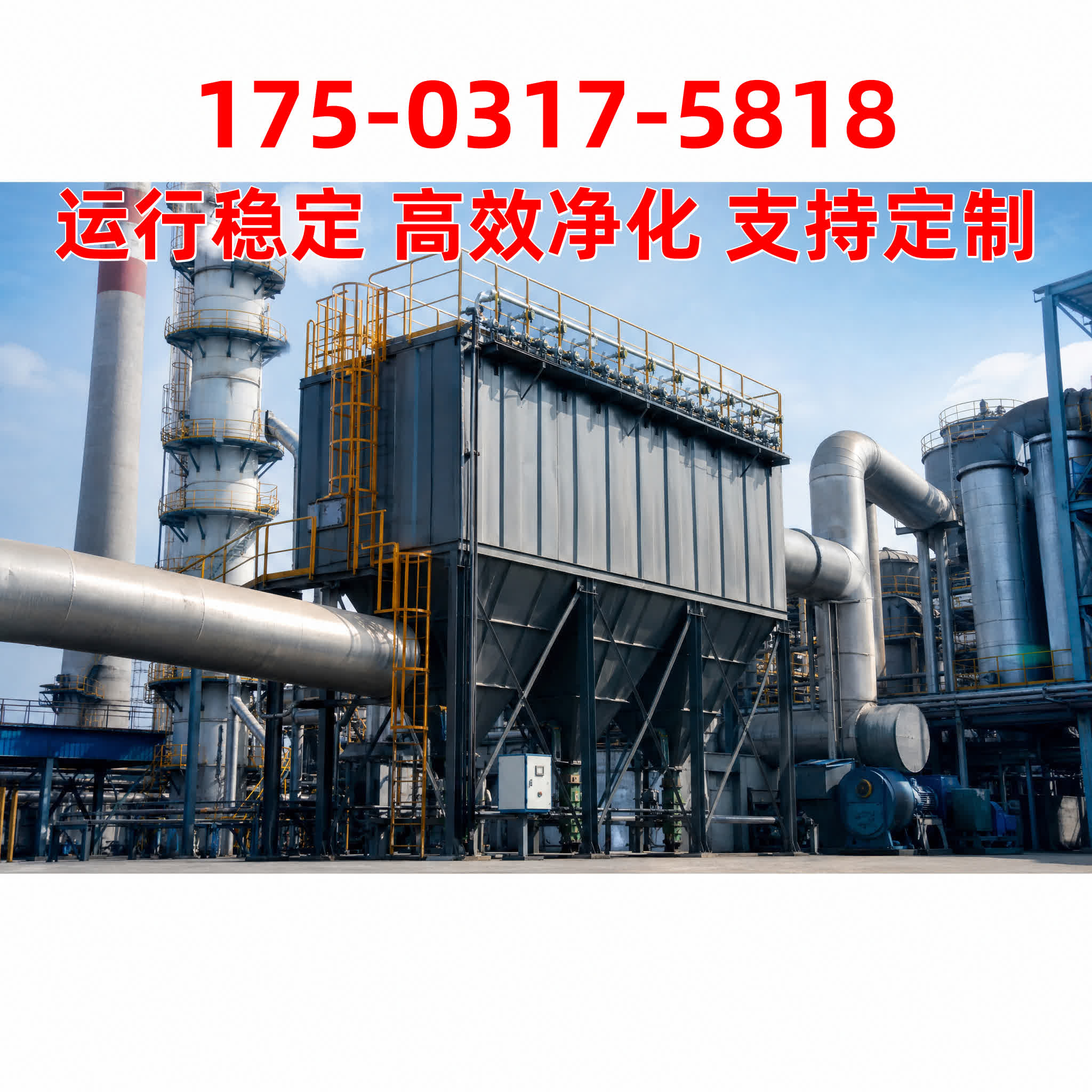 清灰控制仪