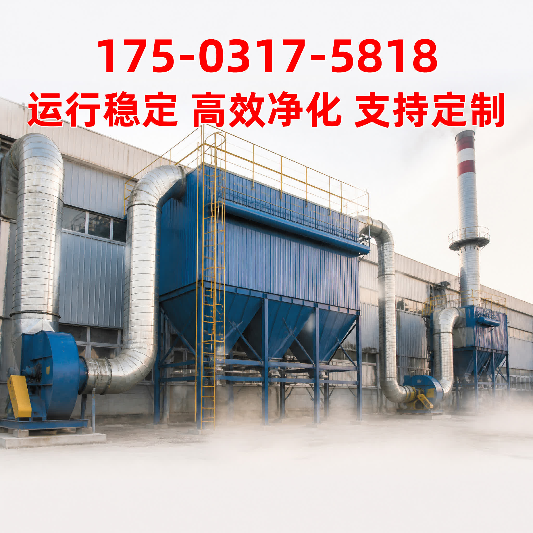 志新环保 湖南除尘设备产品展示