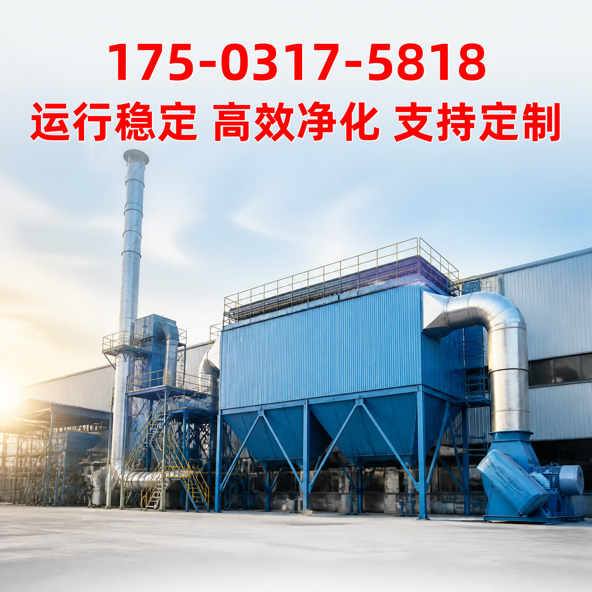 活性炭吸附箱