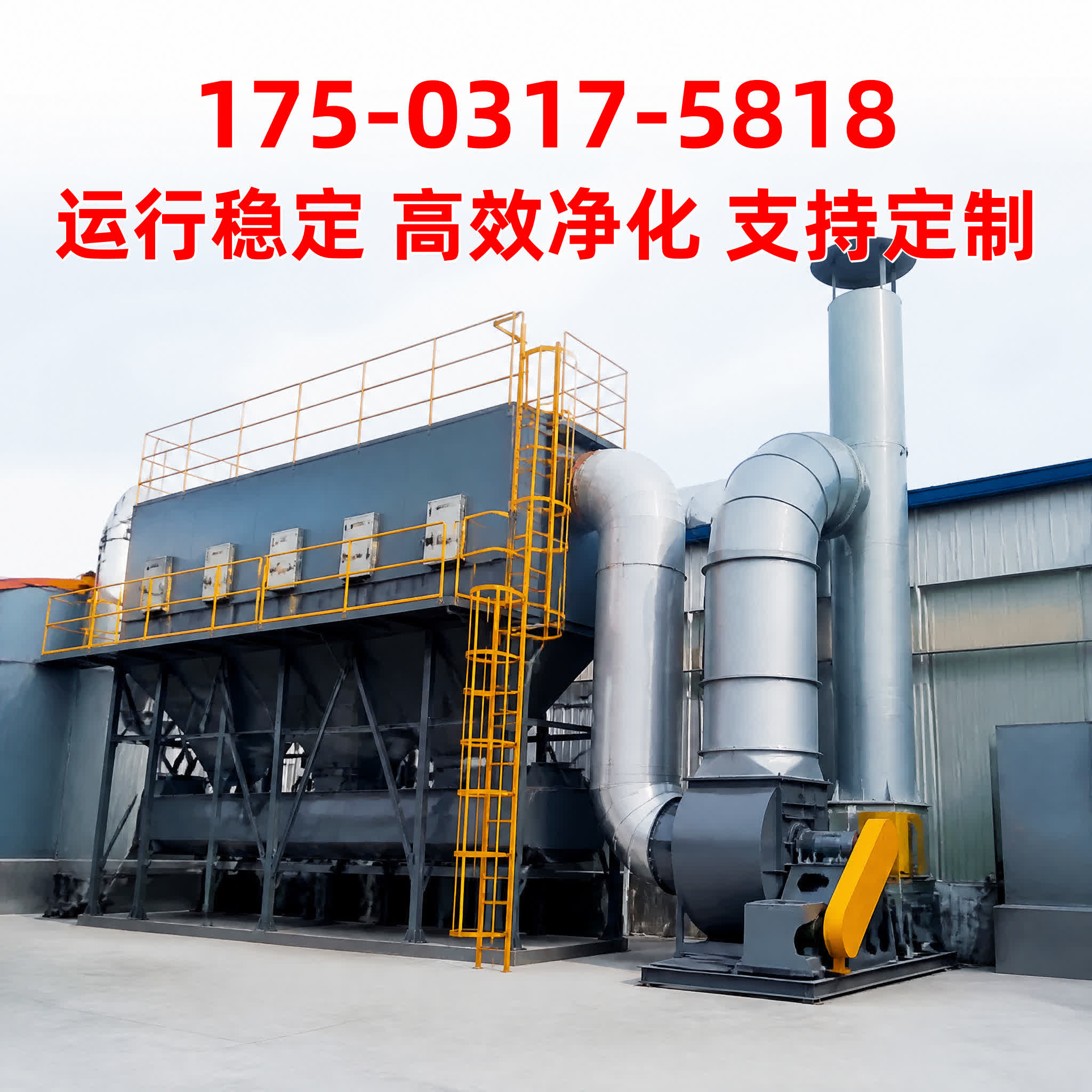 志新环保 甘肃除尘设备产品展示