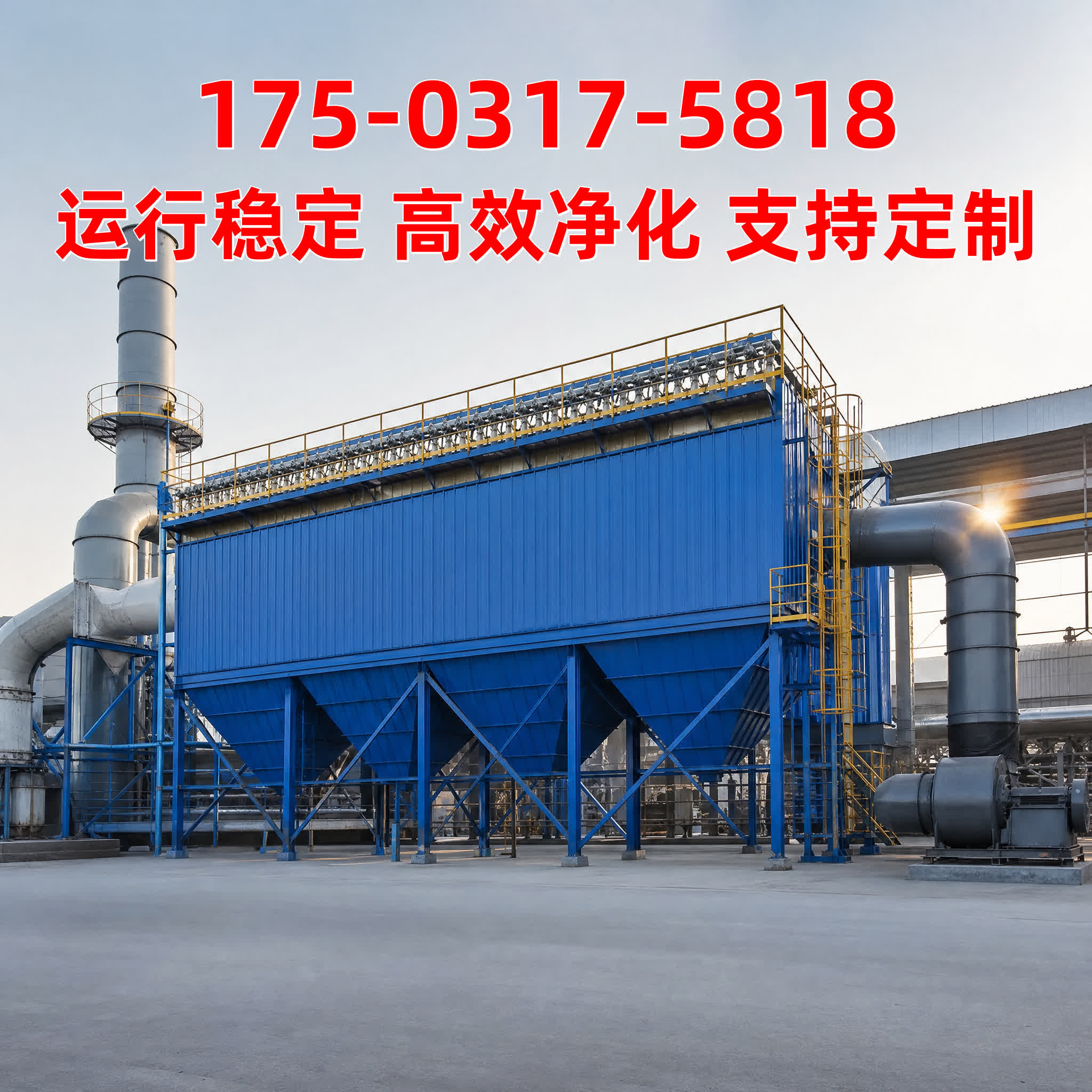 除尘骨架