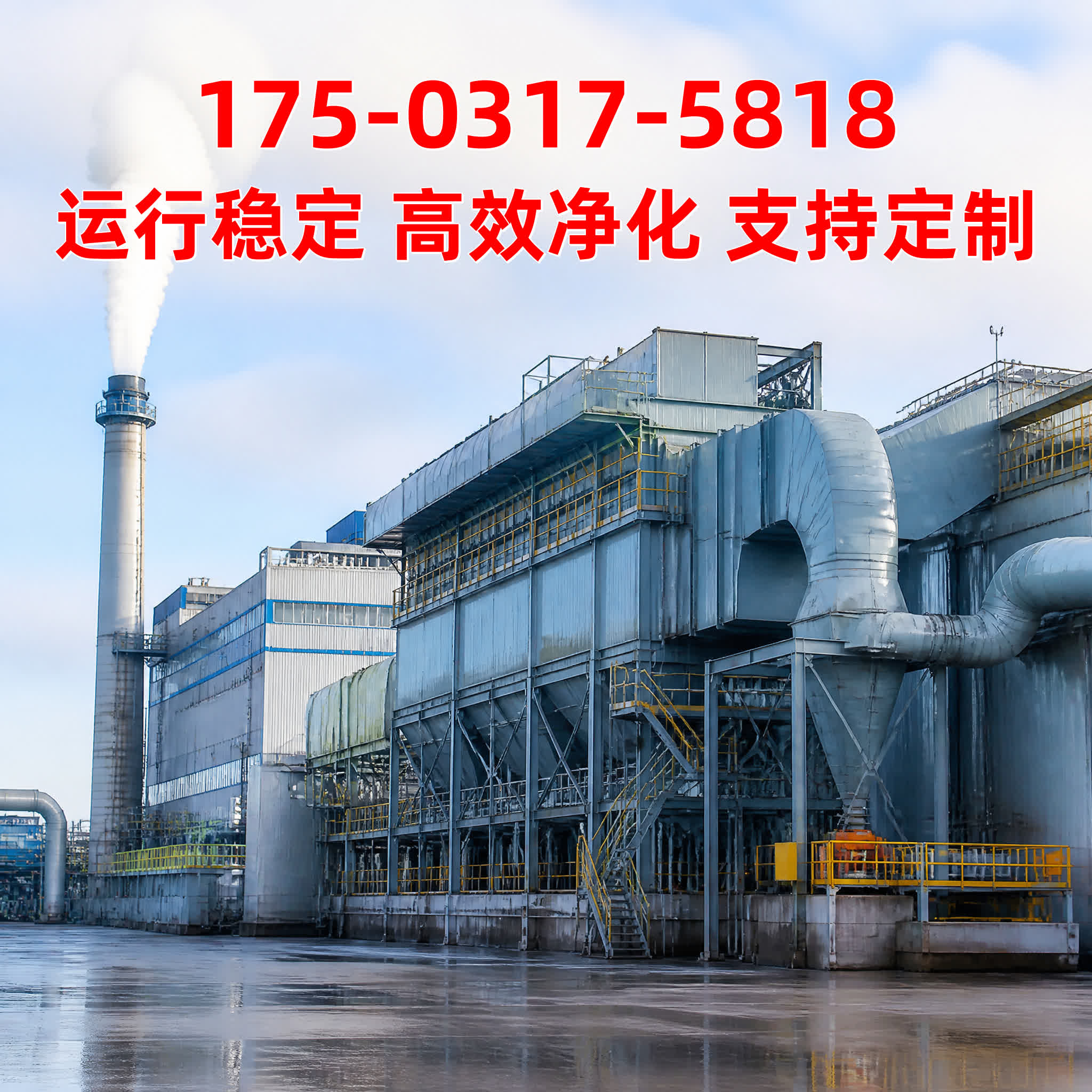 除尘骨架