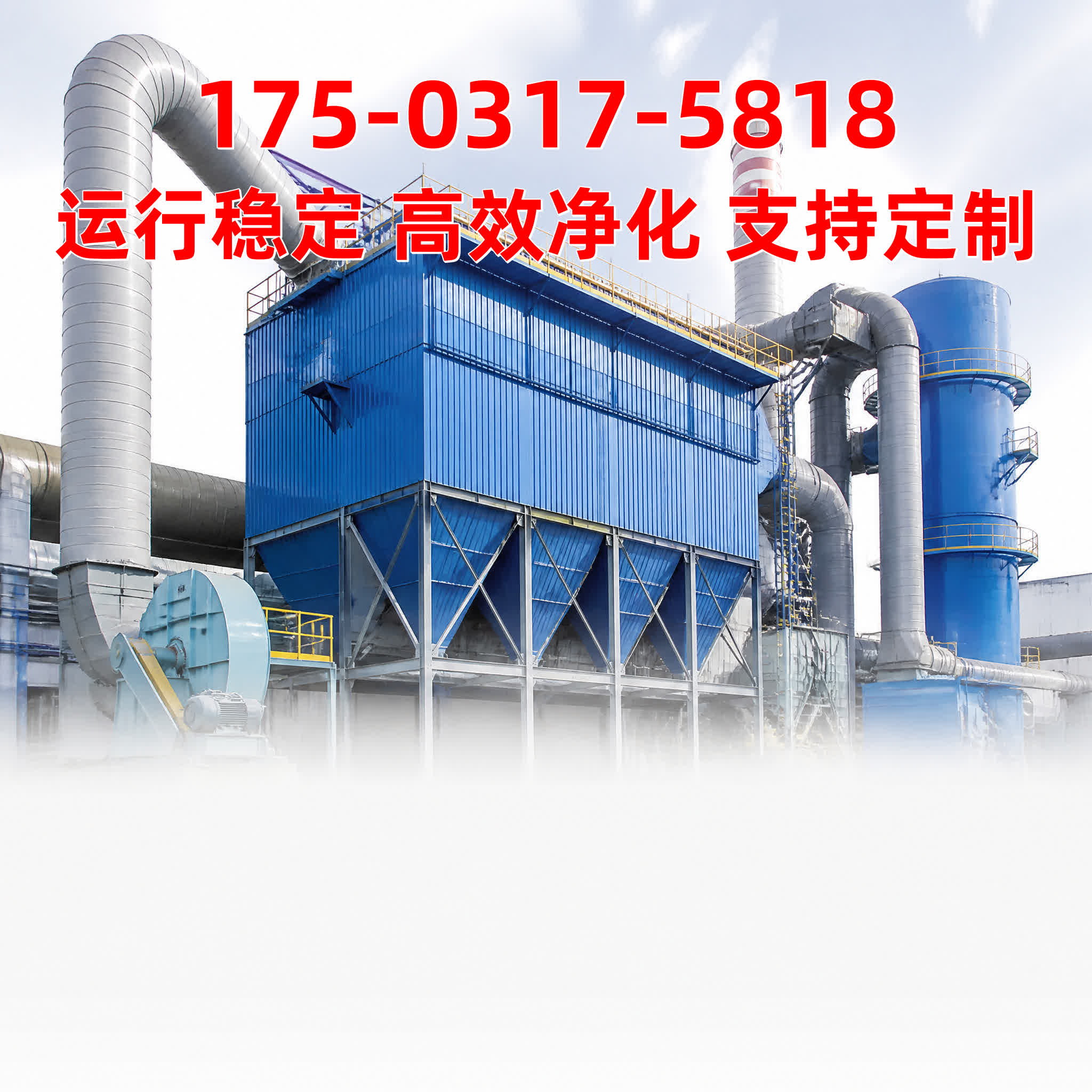 志新环保 四川除尘设备产品展示
