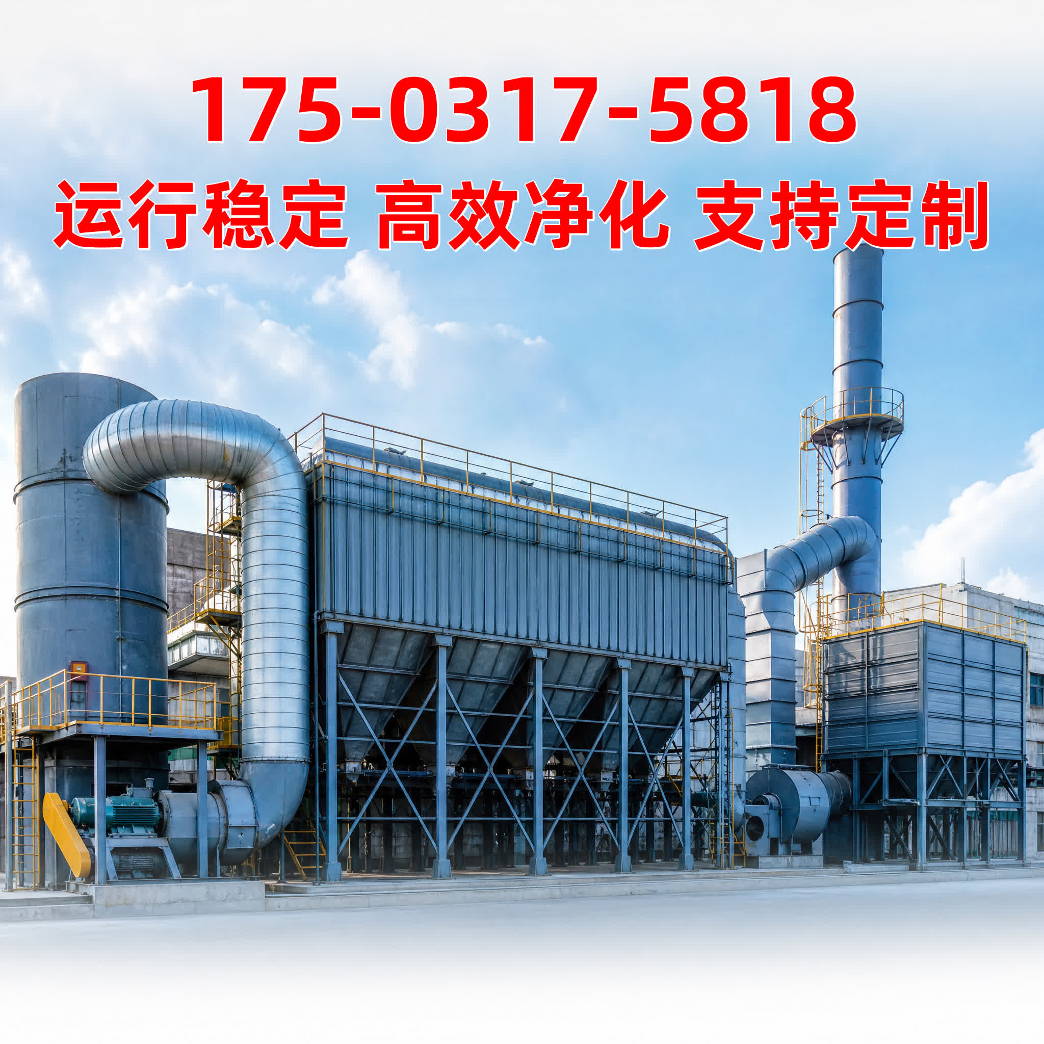 除尘骨架