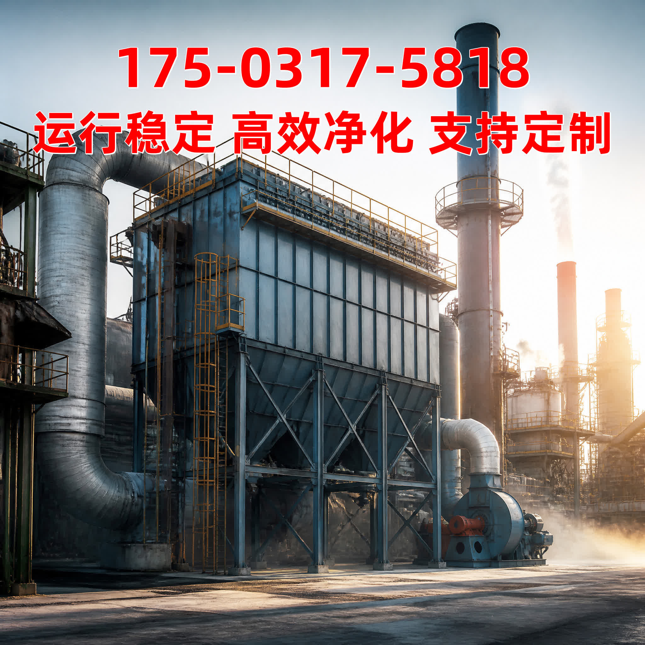 除尘布袋