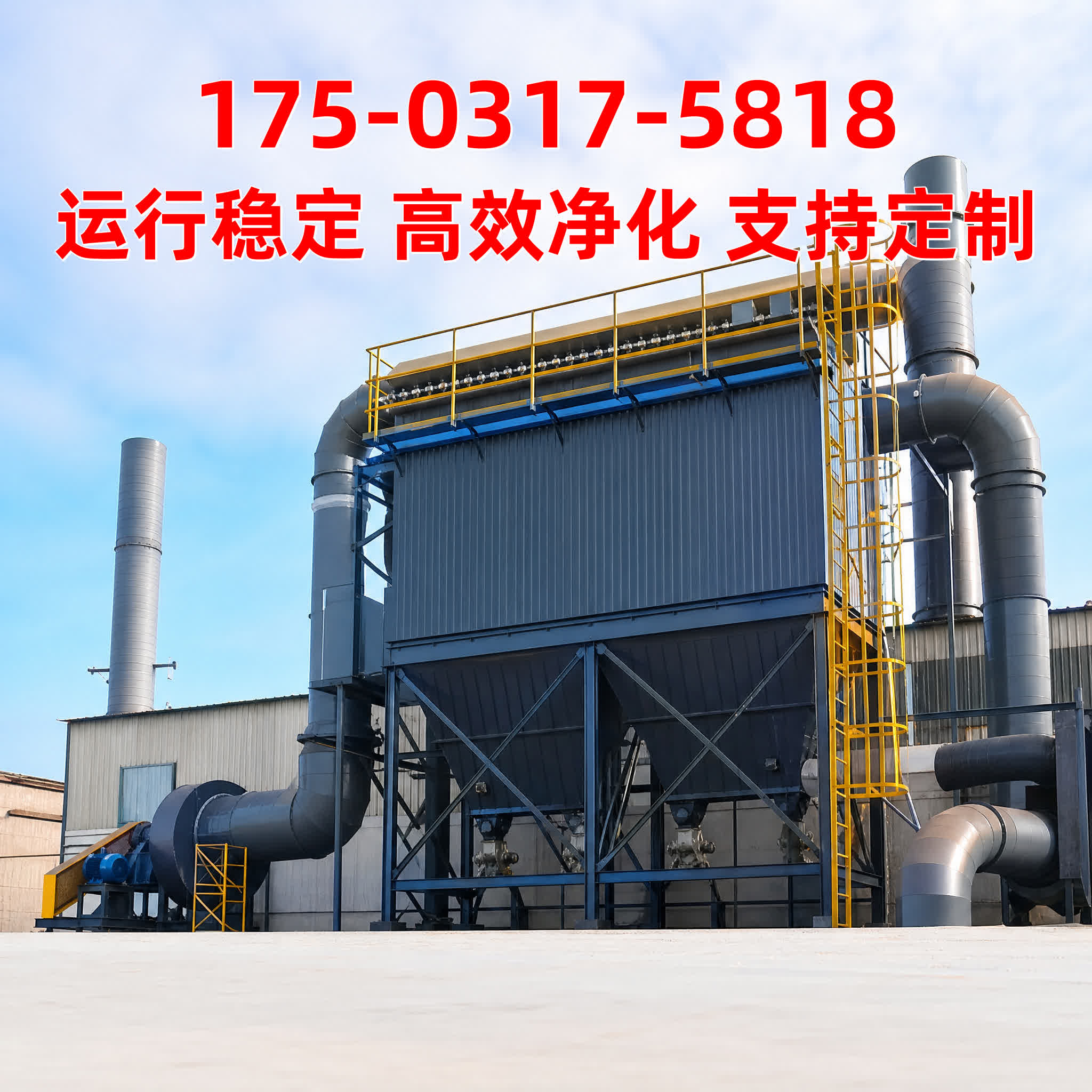 活性炭吸附箱