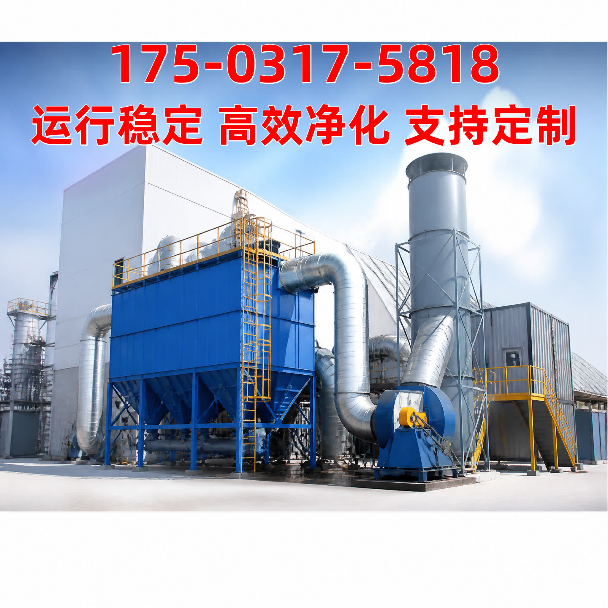 除尘布袋