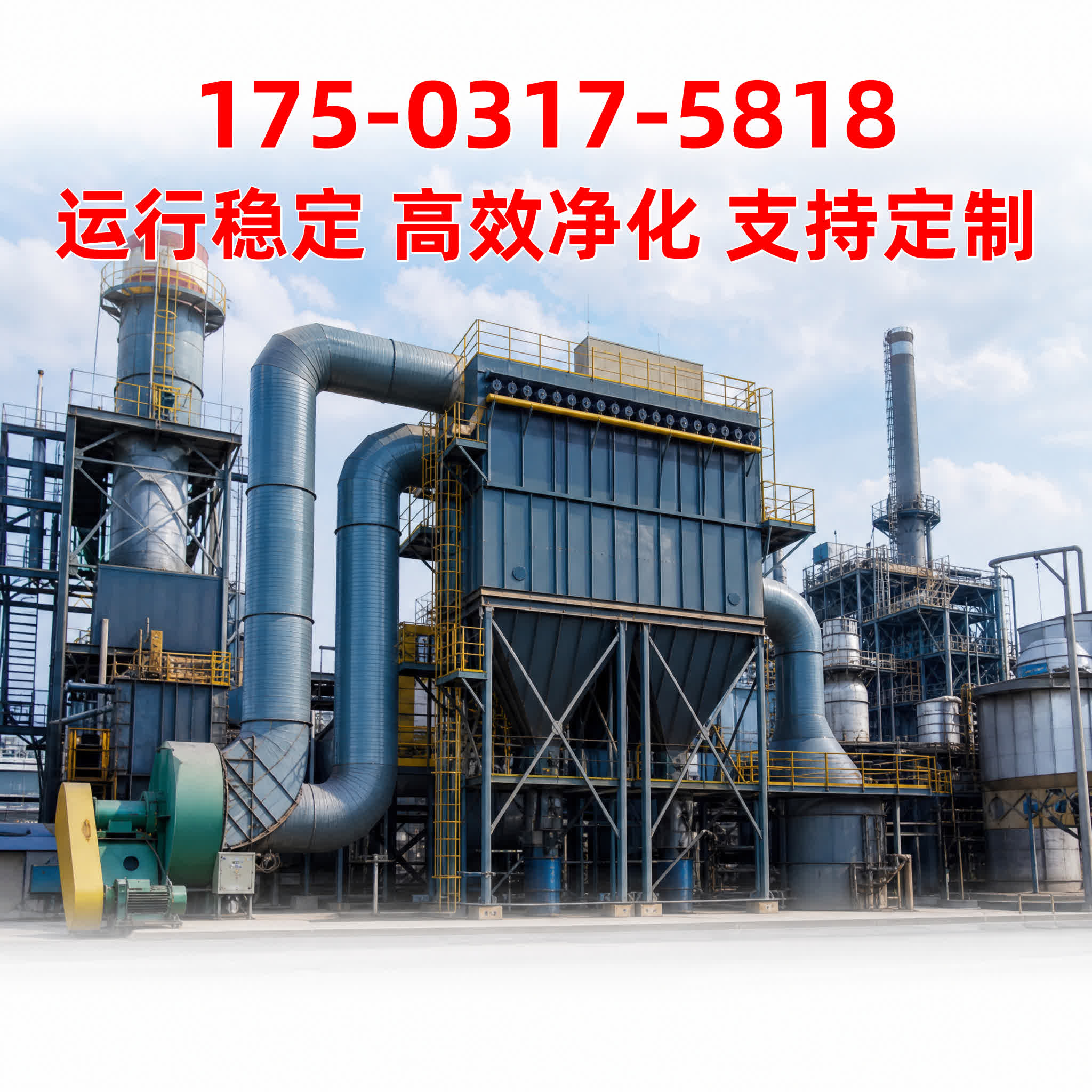 志新环保 湖南除尘设备产品展示
