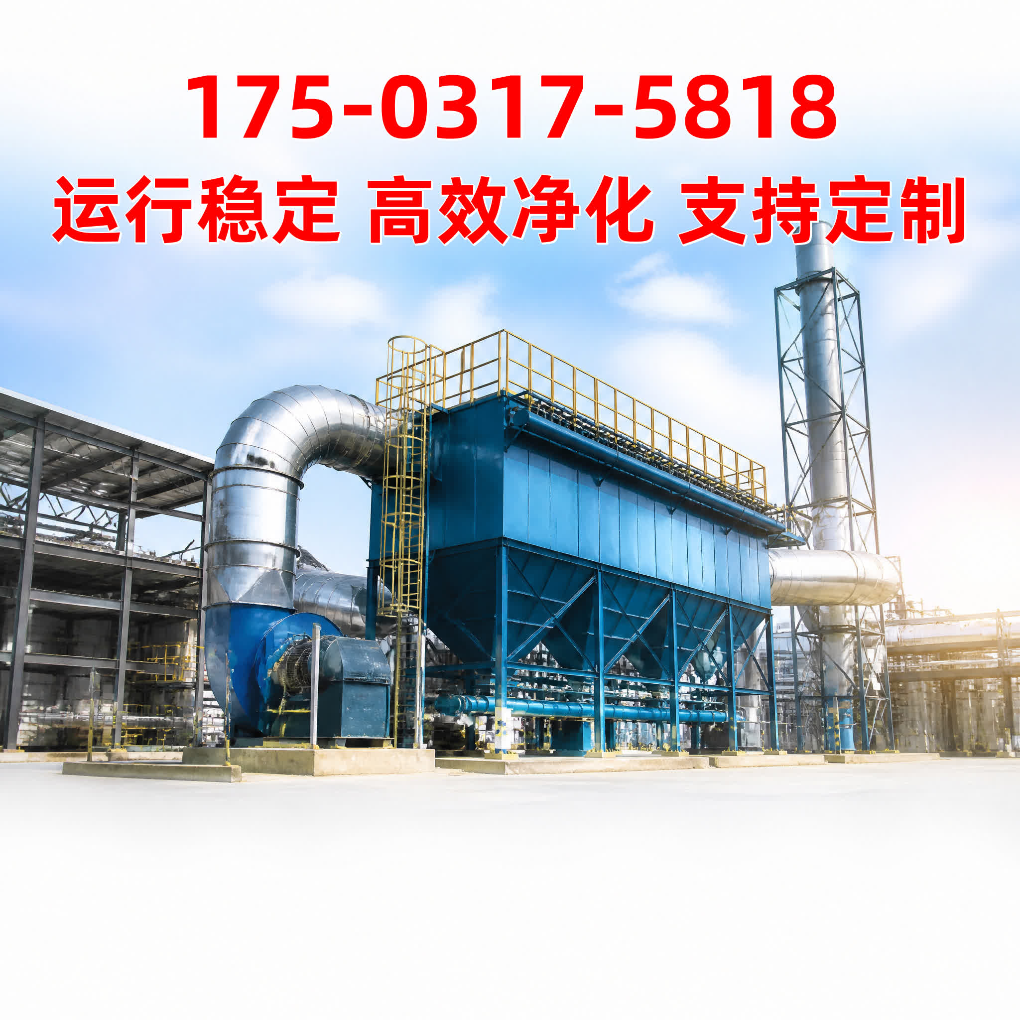志新环保 江西除尘设备产品展示