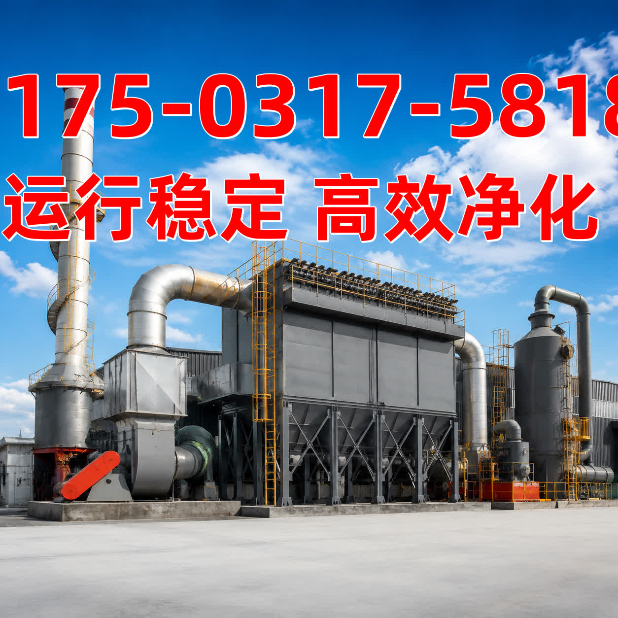 志新环保 台湾除尘设备产品展示