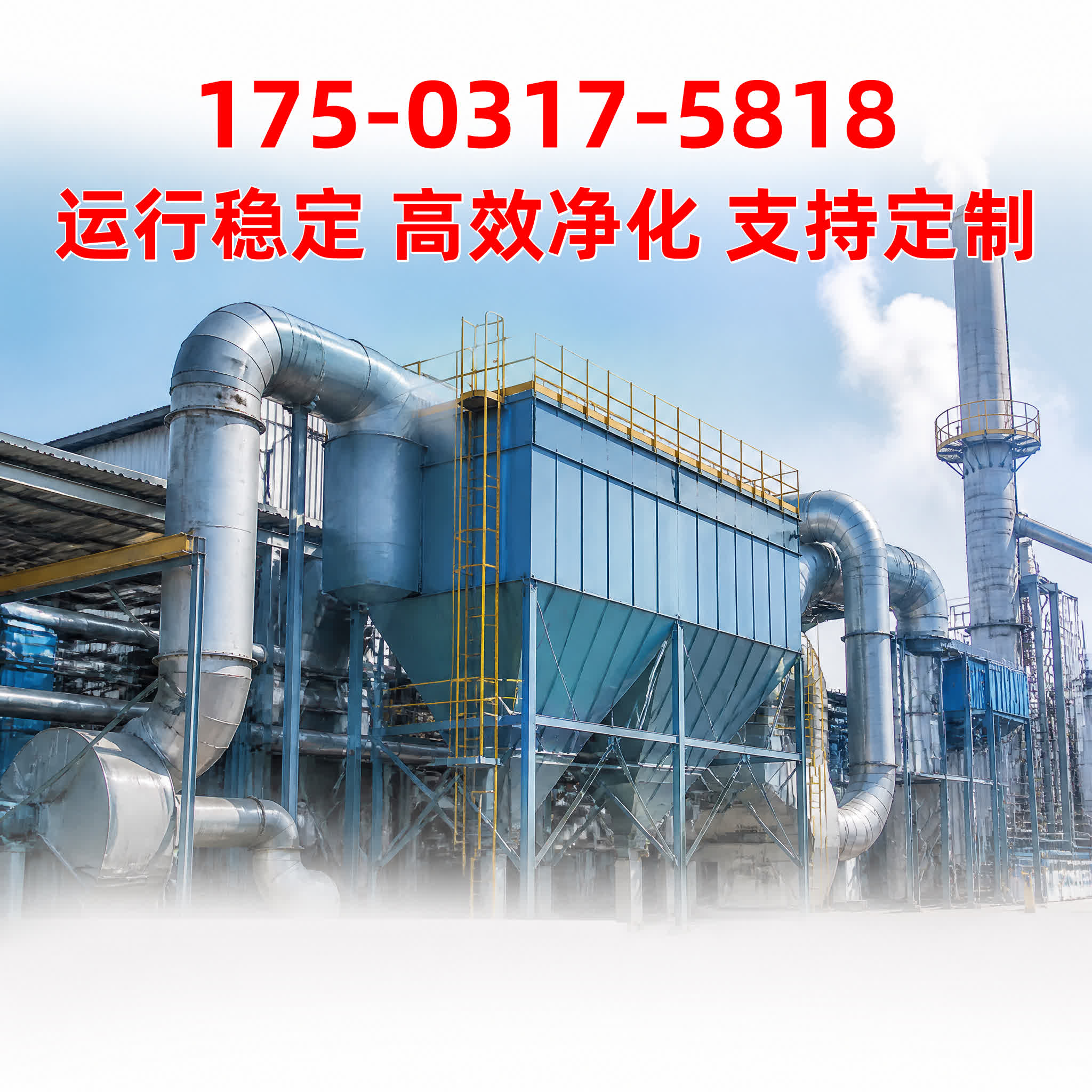 活性炭吸附箱