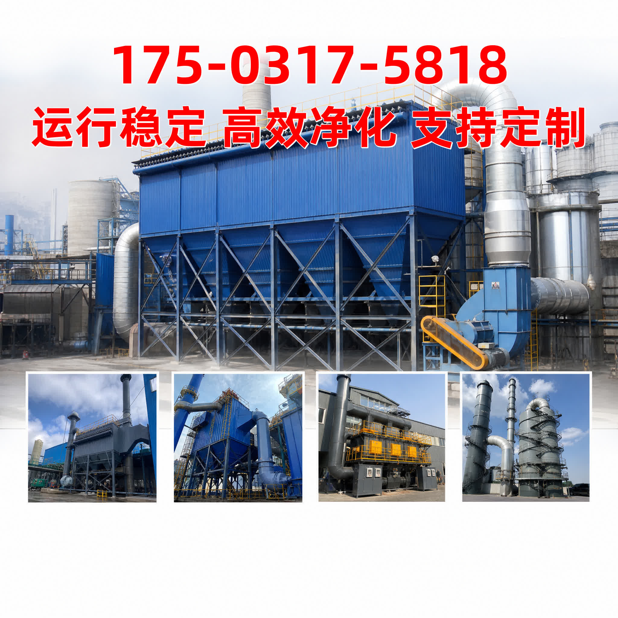 除尘布袋