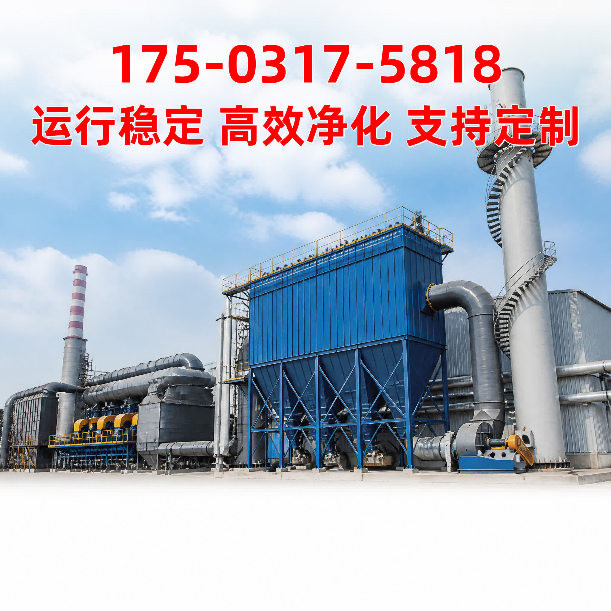 清灰控制仪