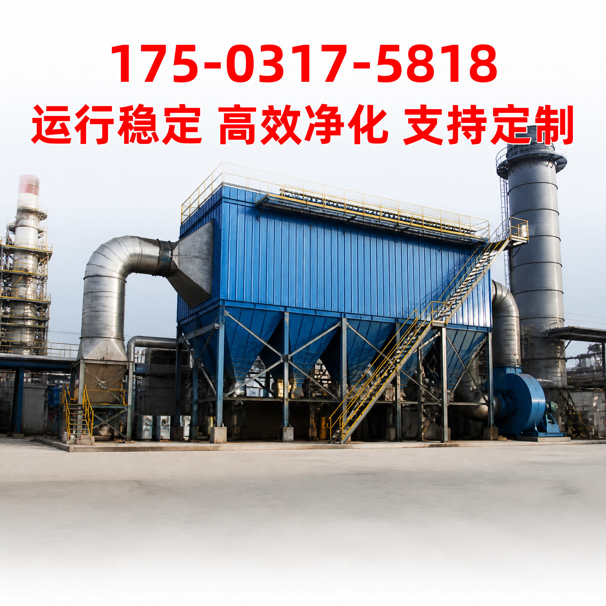 除尘骨架
