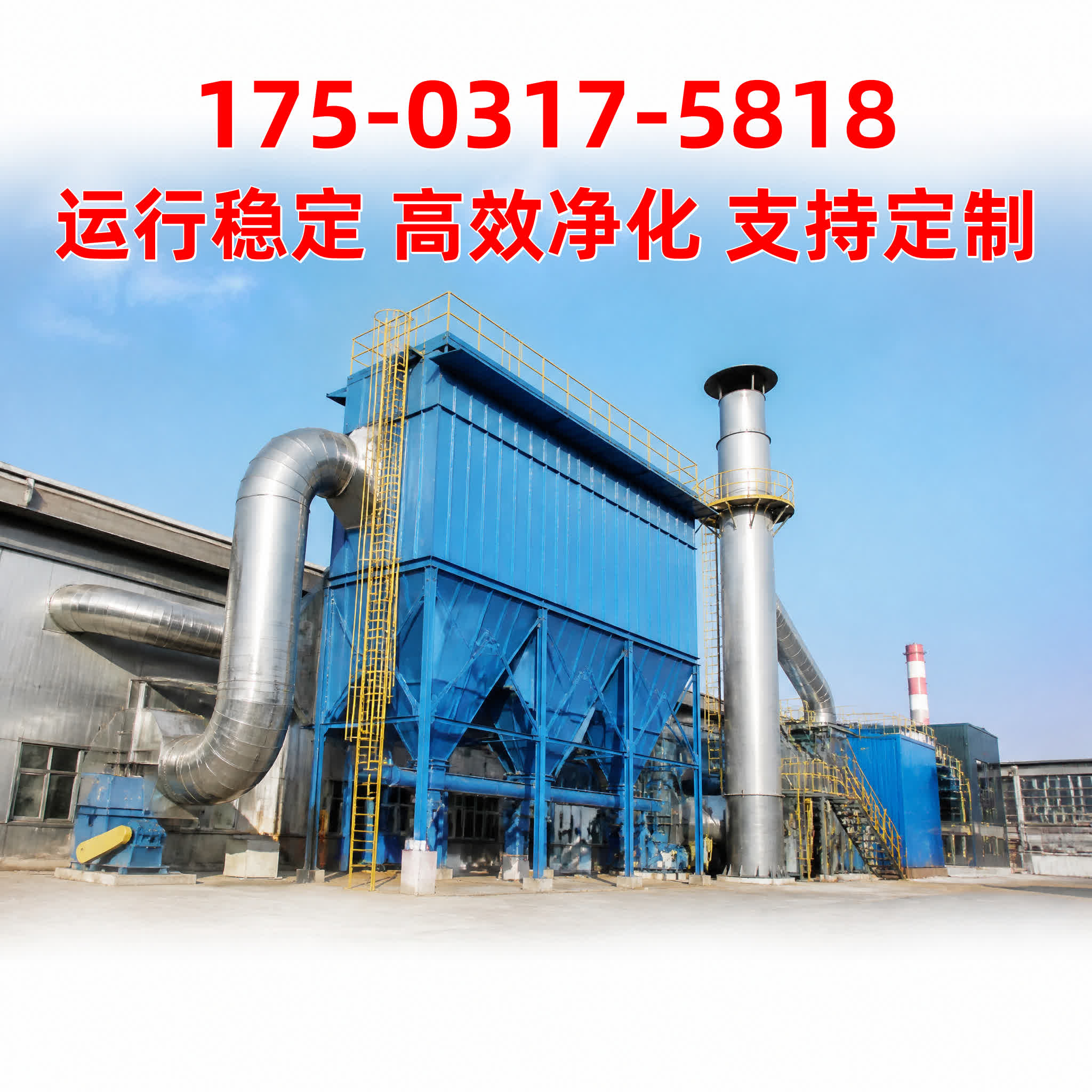 脉冲布袋除尘器