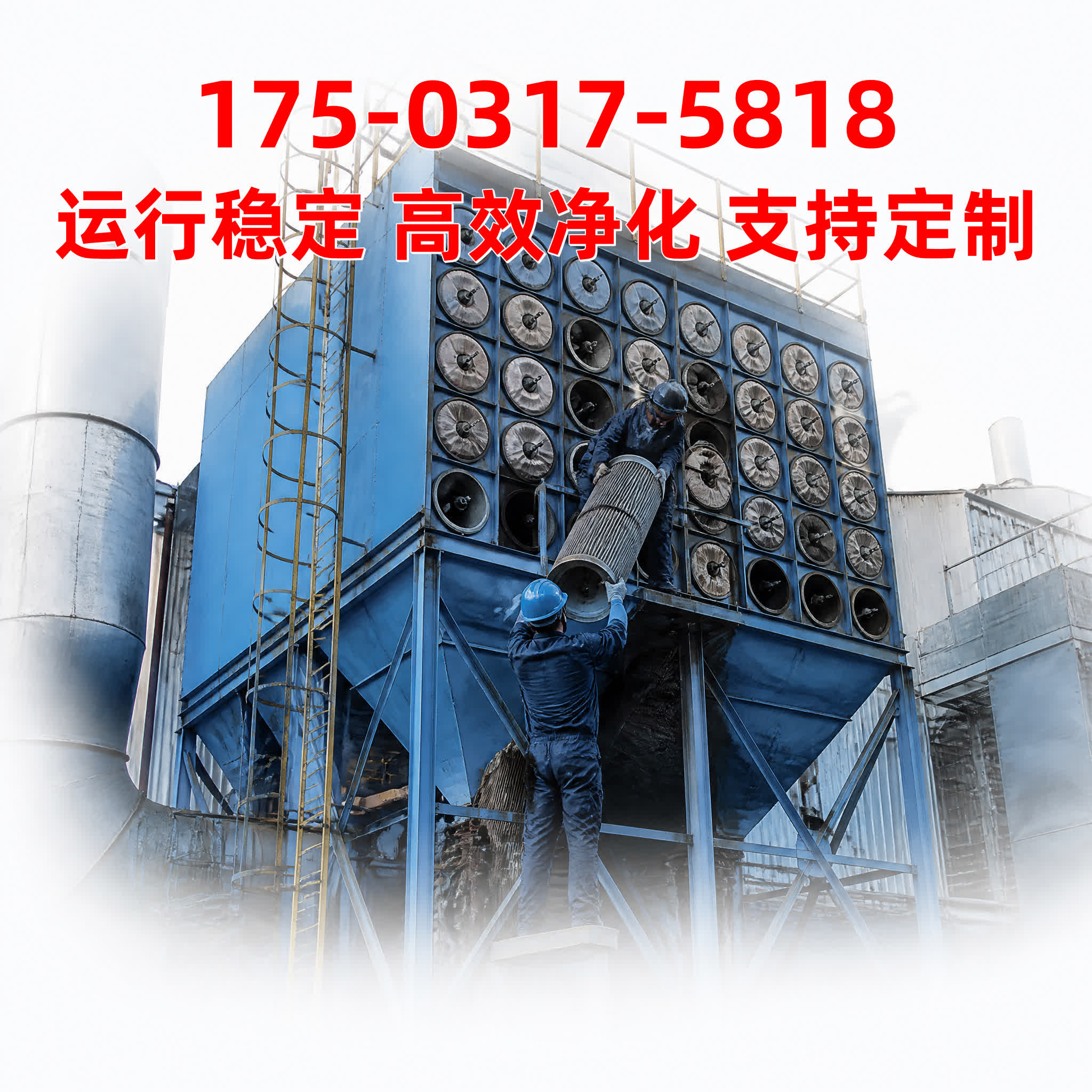 过滤筒