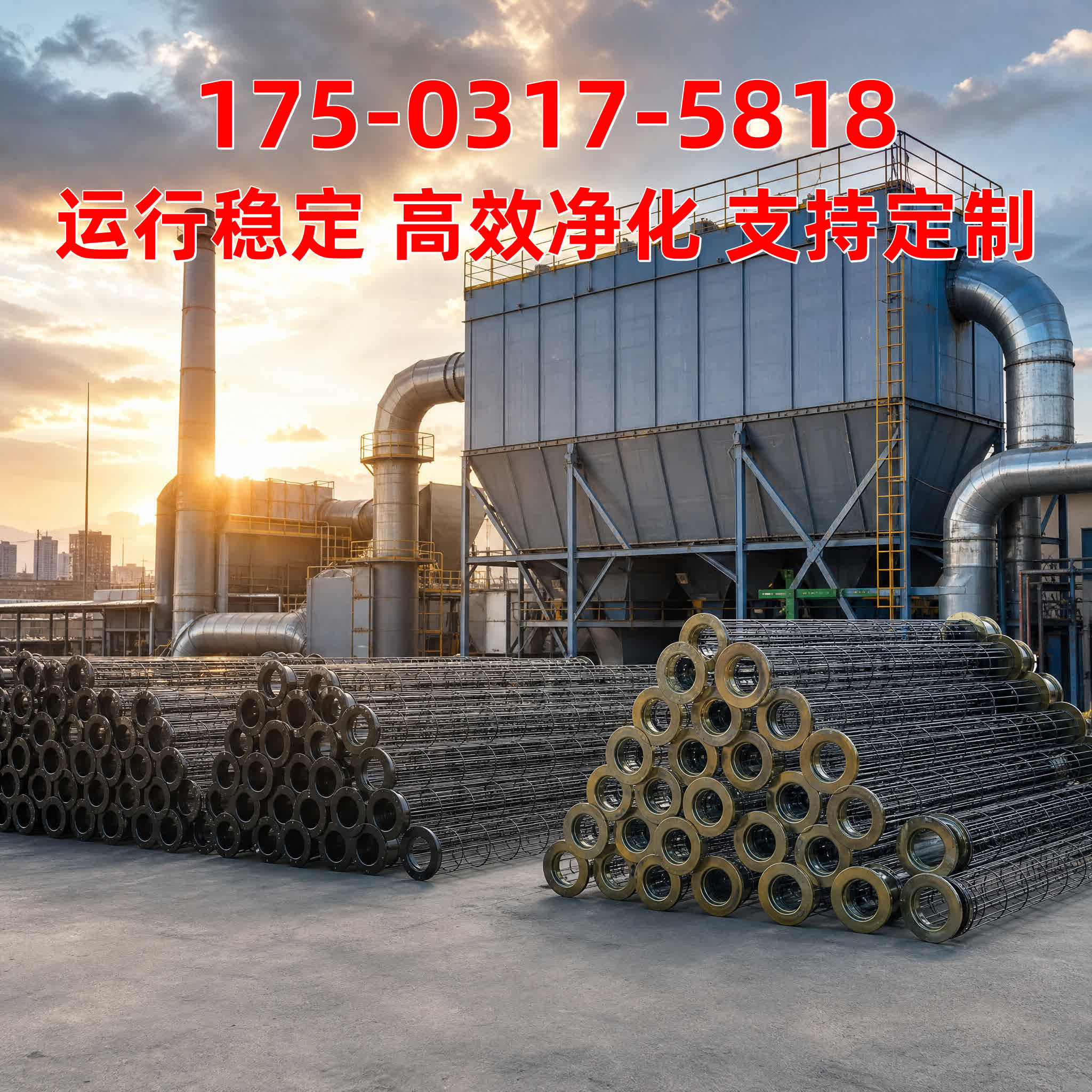 过滤筒