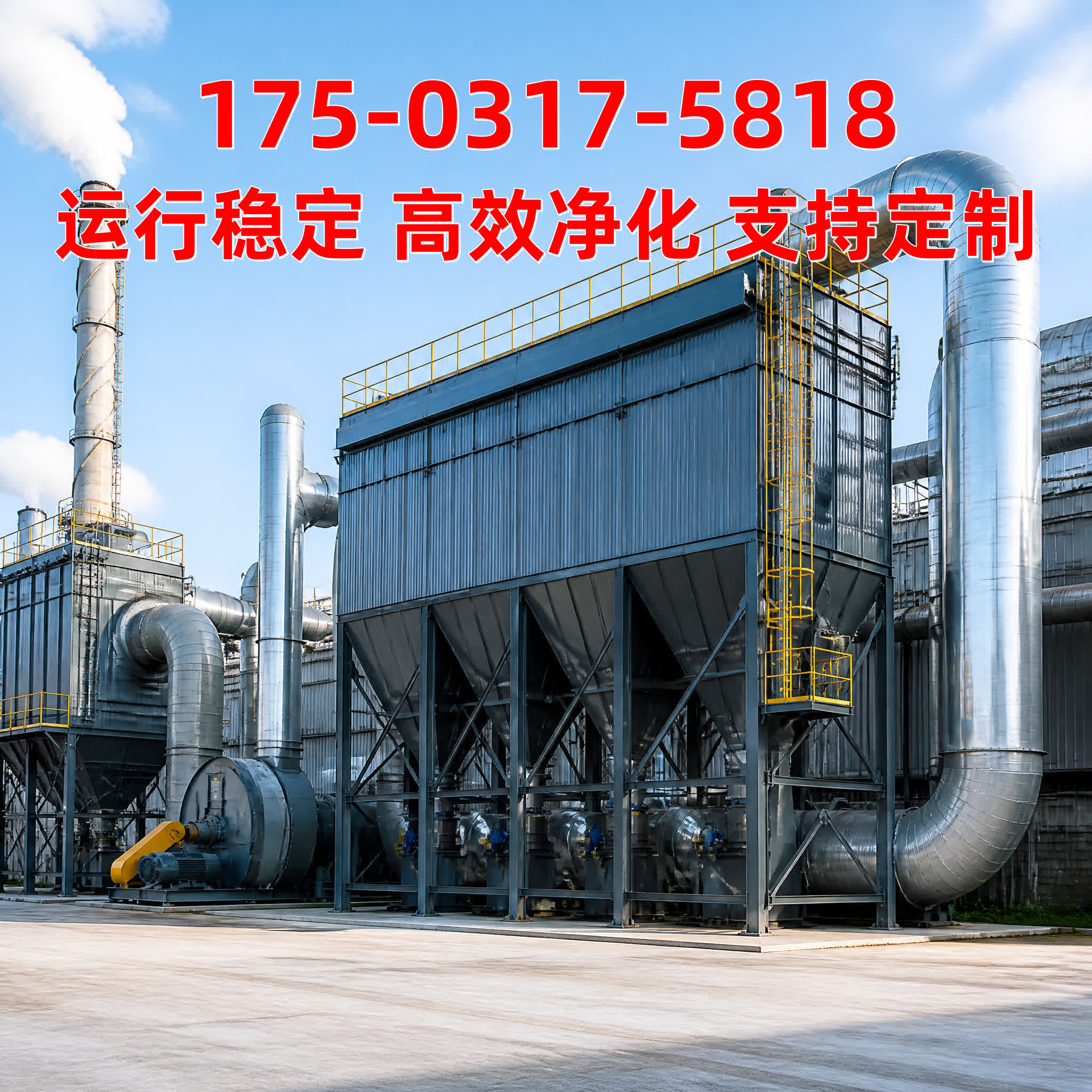 清灰控制仪
