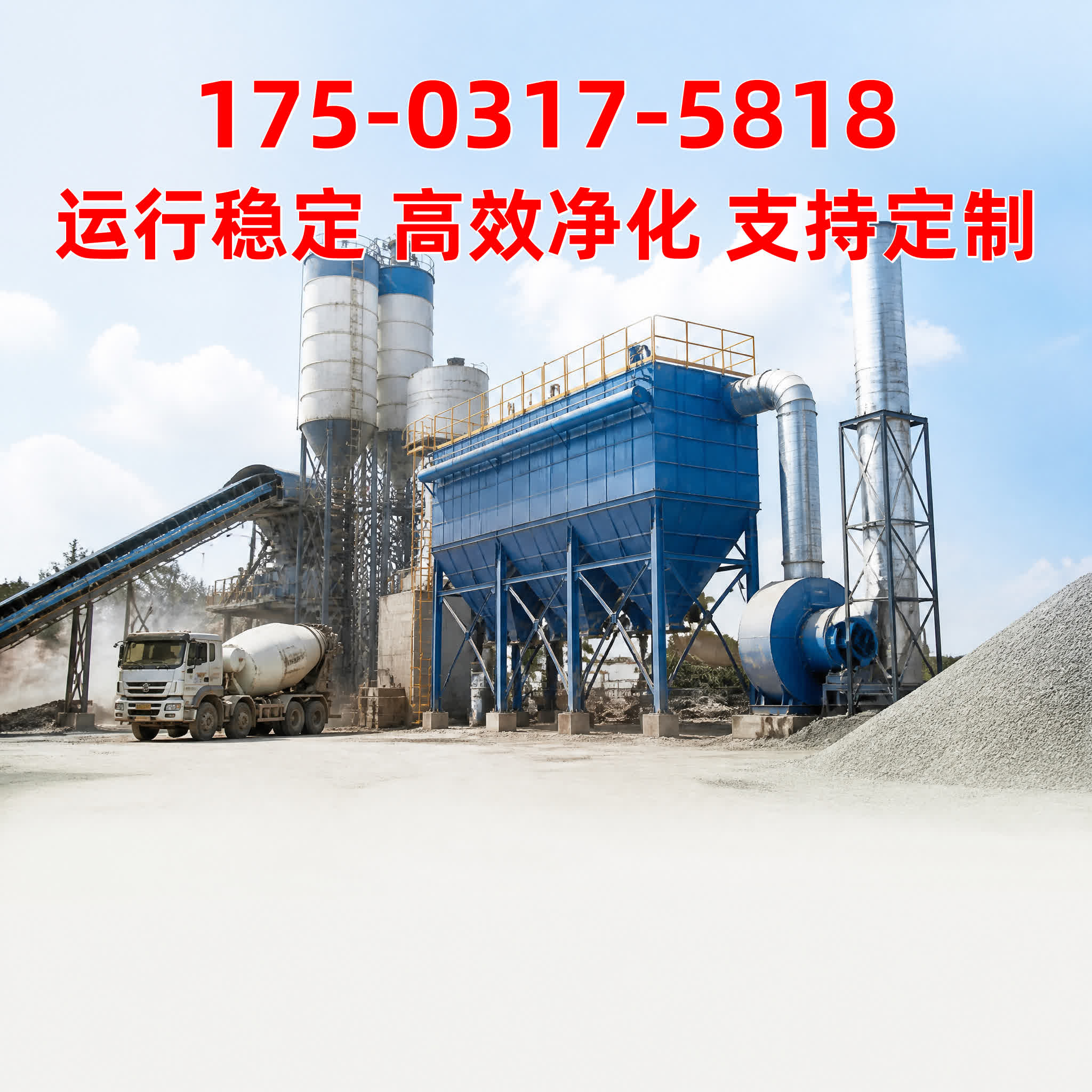 除尘骨架