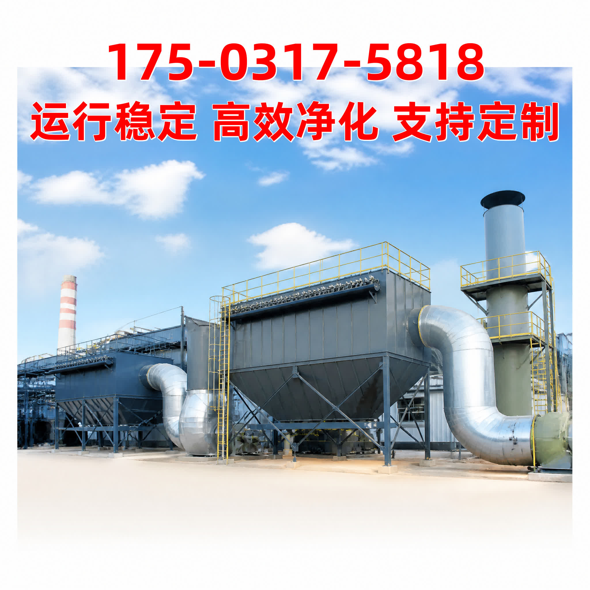 除尘骨架
