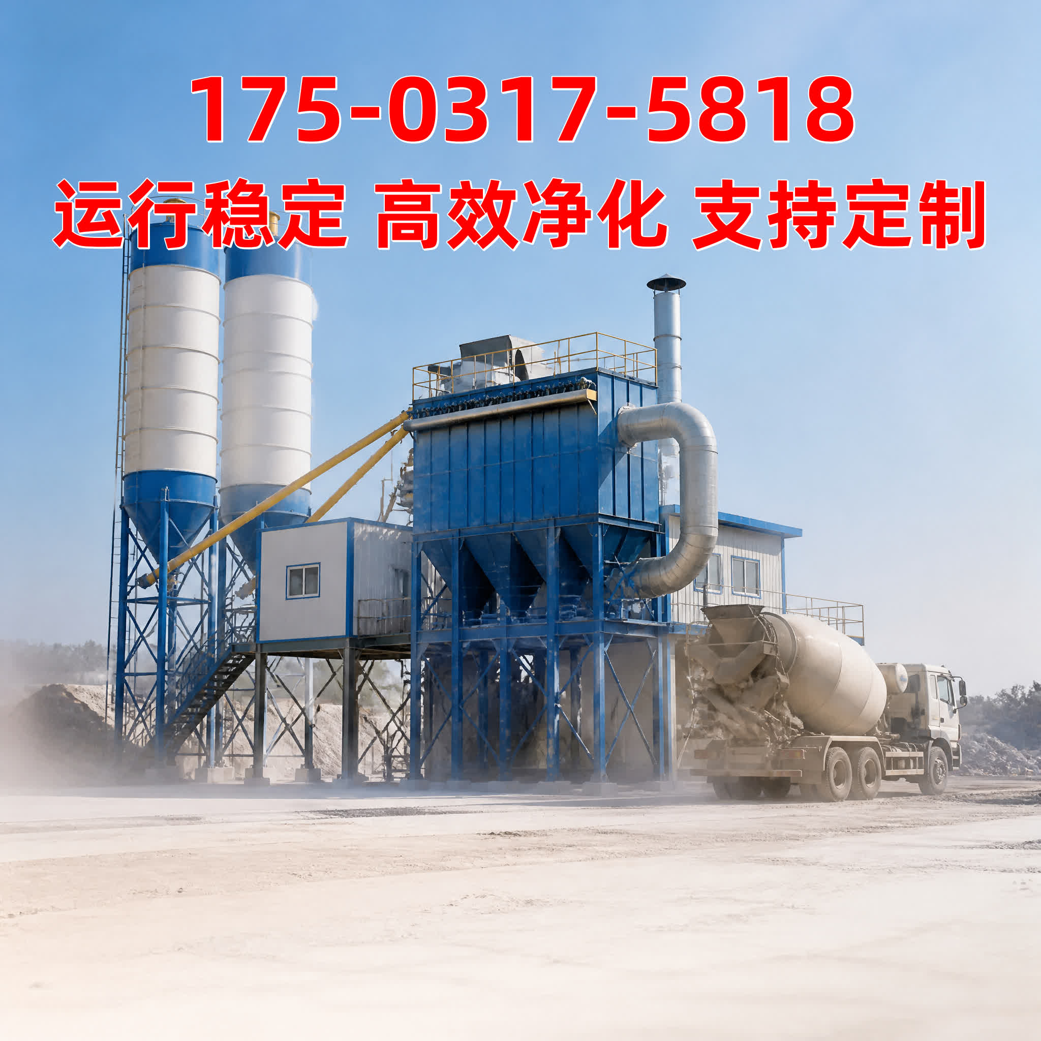 除尘器布袋