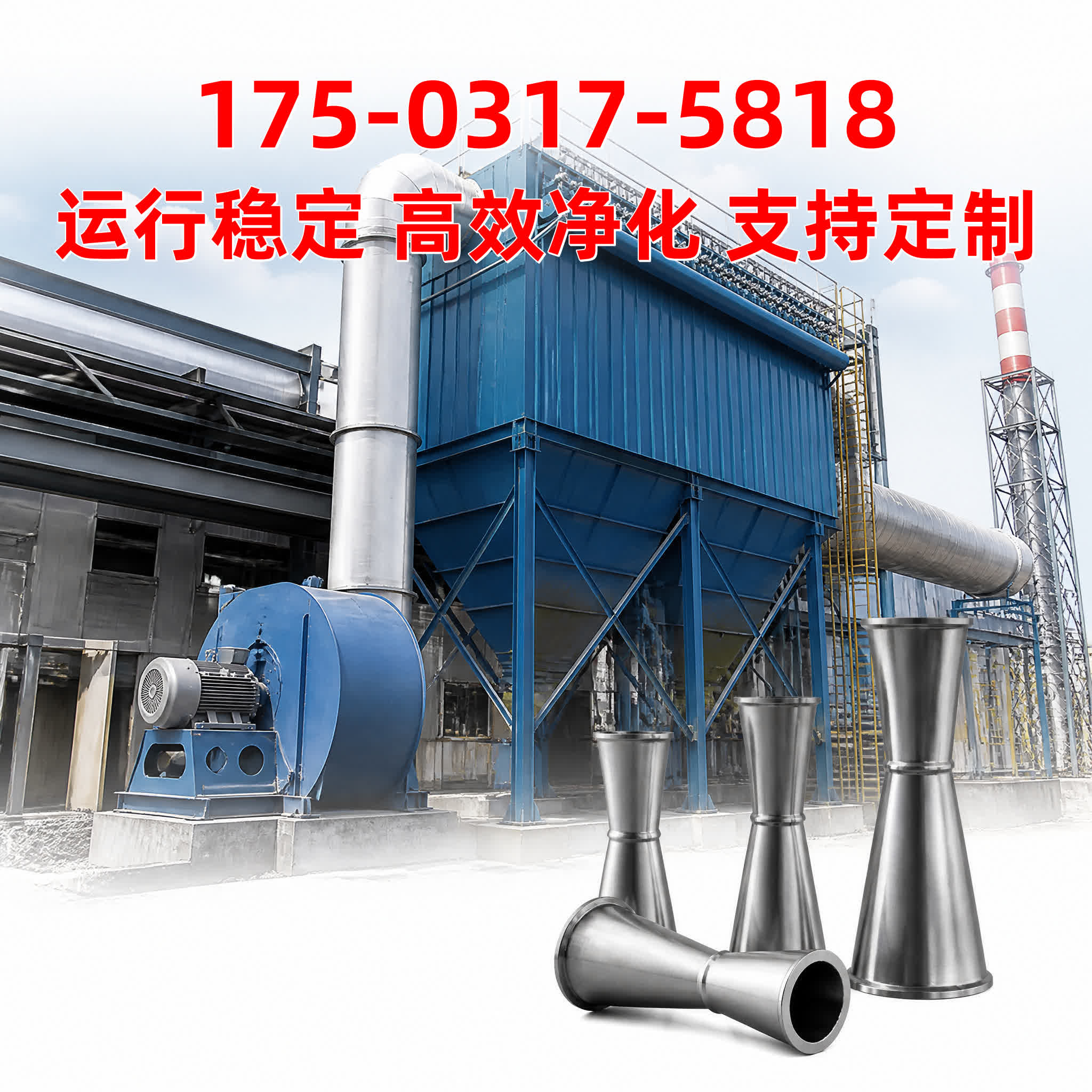 脉冲布袋除尘器