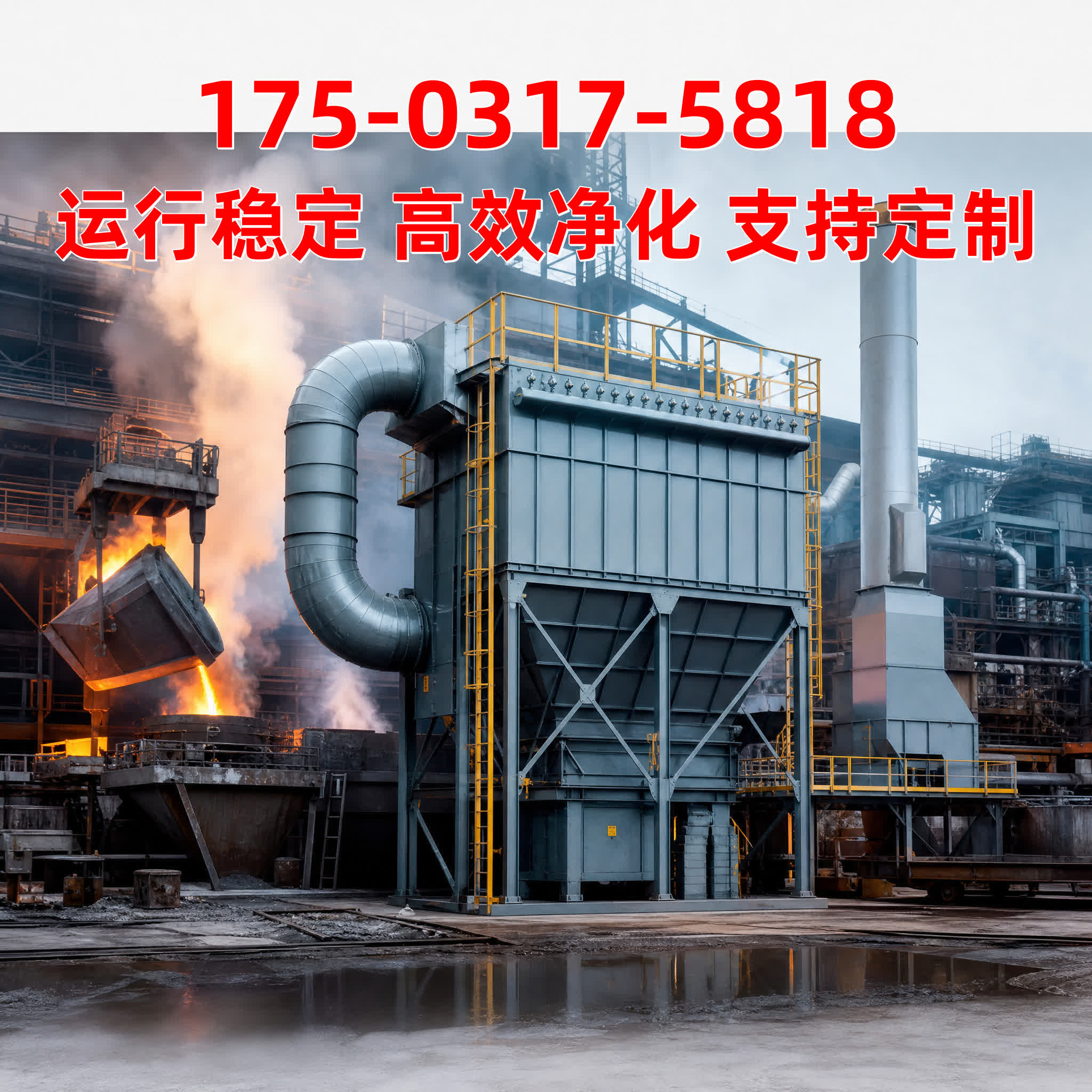 志新环保 广西除尘设备产品展示