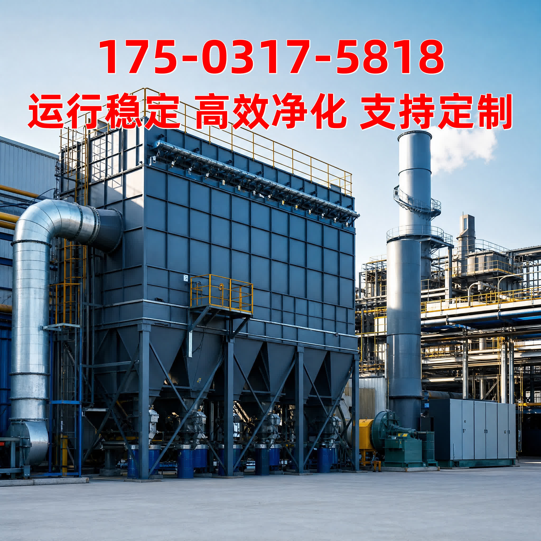 志新环保 青海除尘设备产品展示