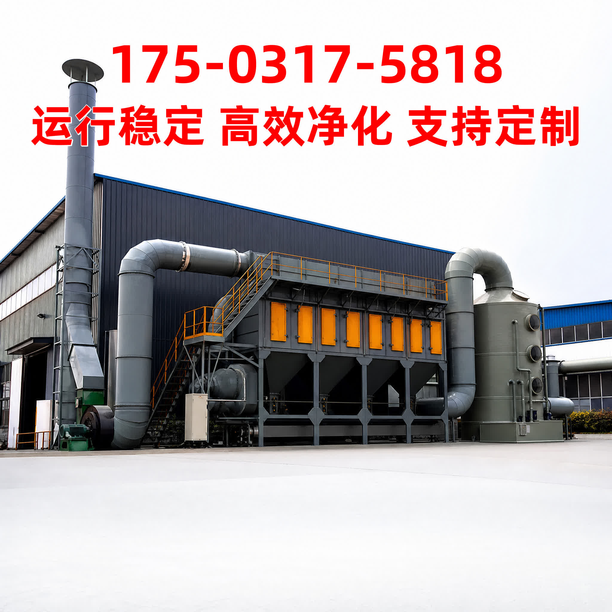 脉冲布袋除尘器