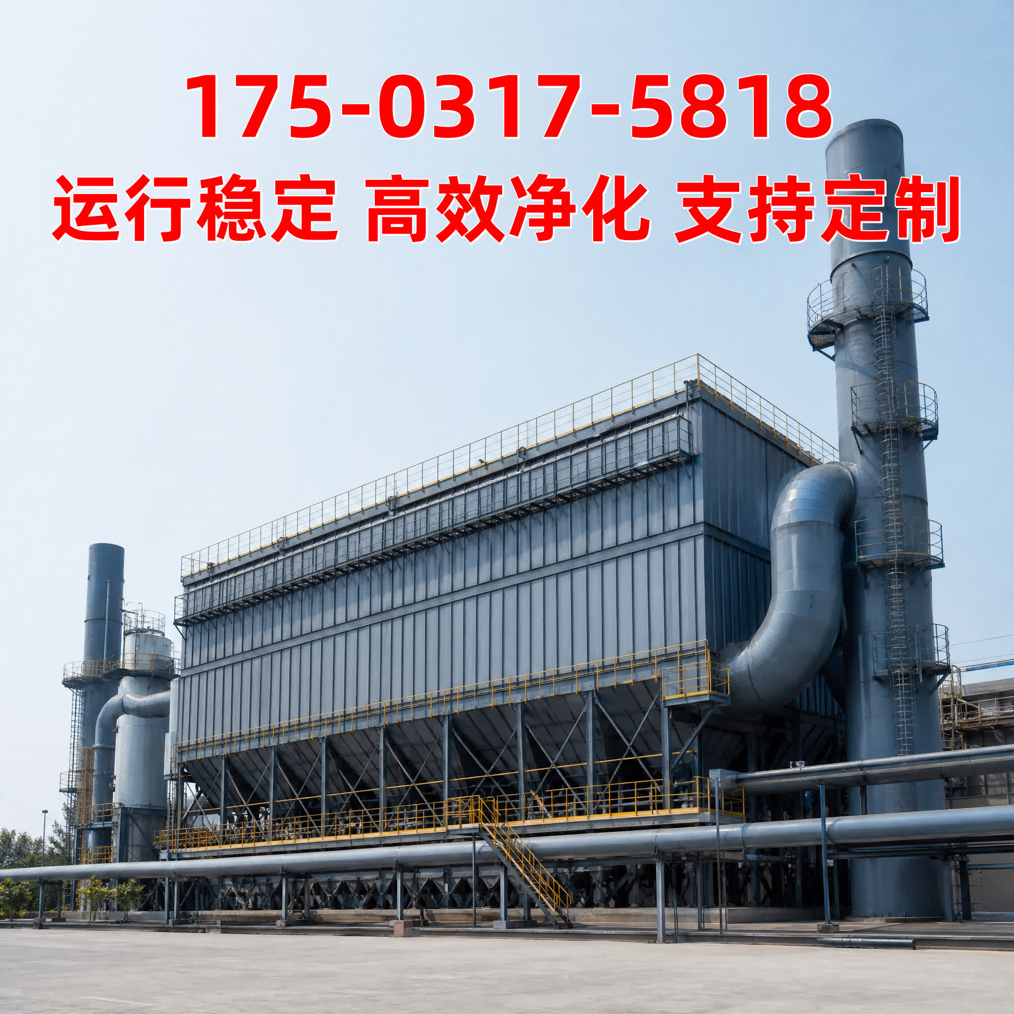 除尘器布袋