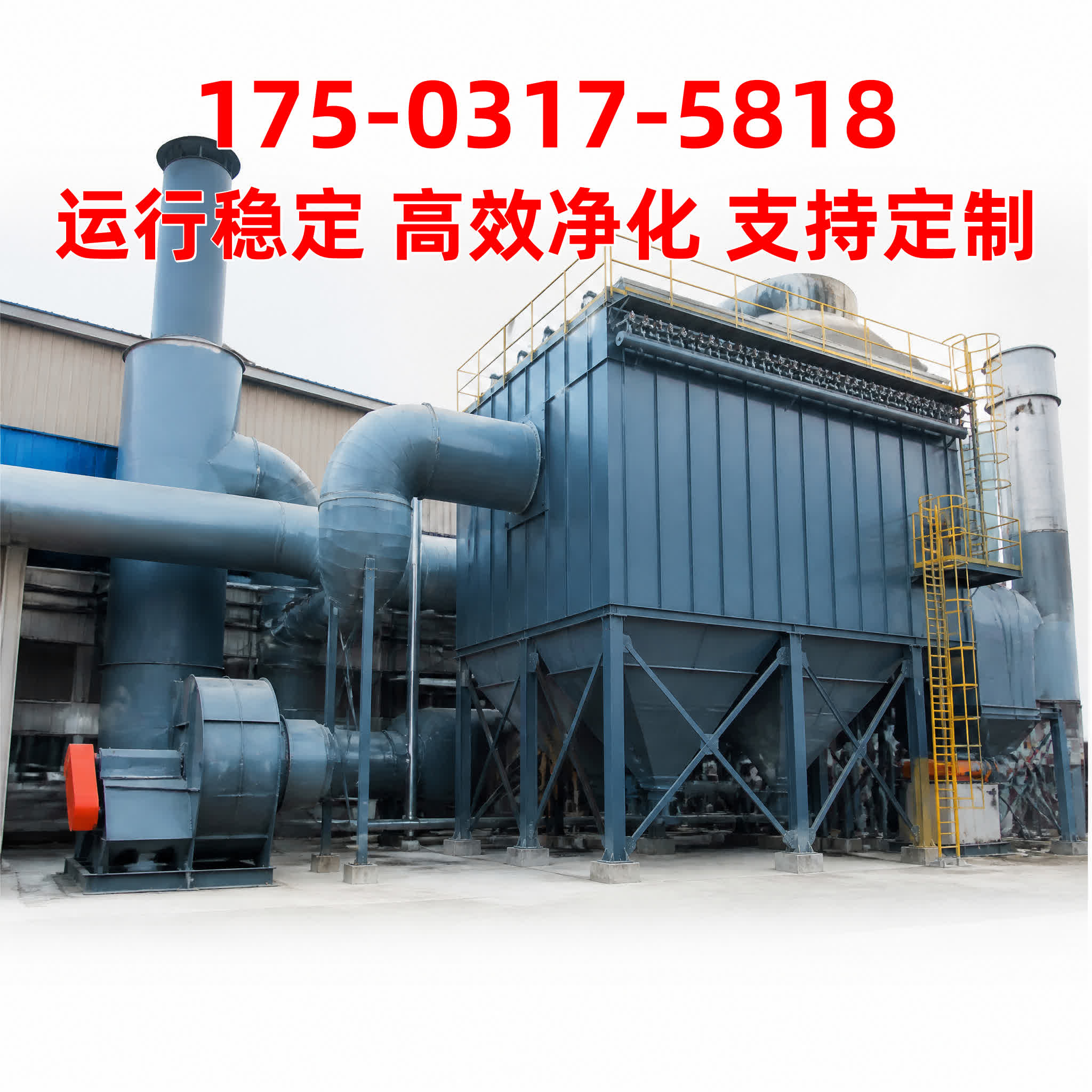除尘器布袋