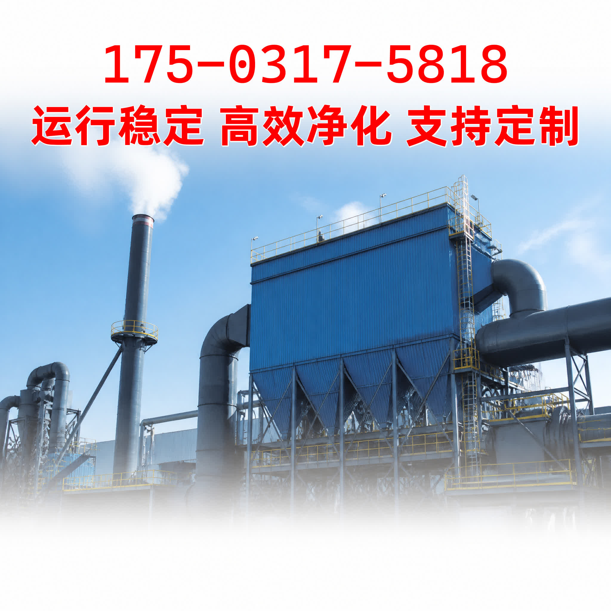除尘滤袋