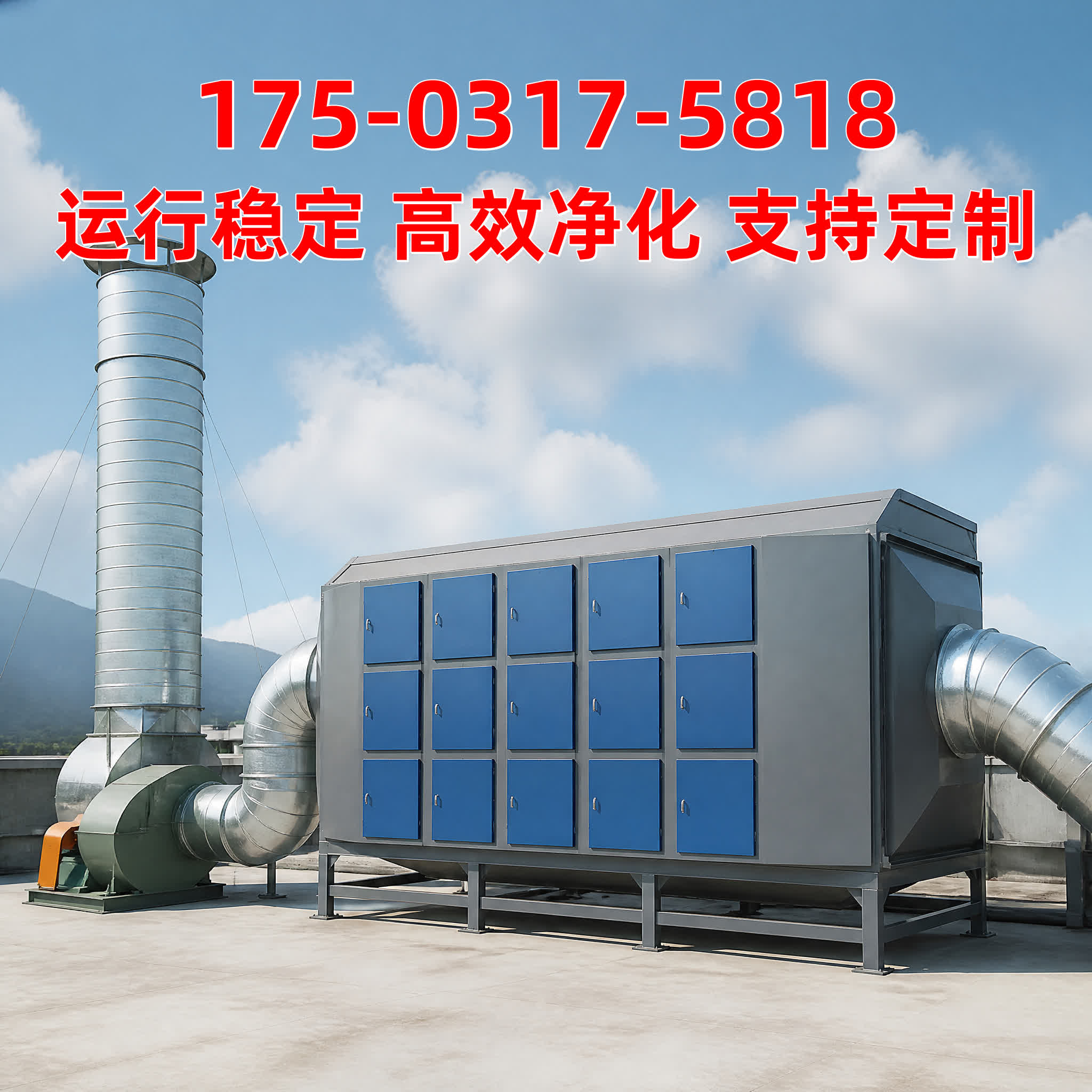 塑烧板除尘器