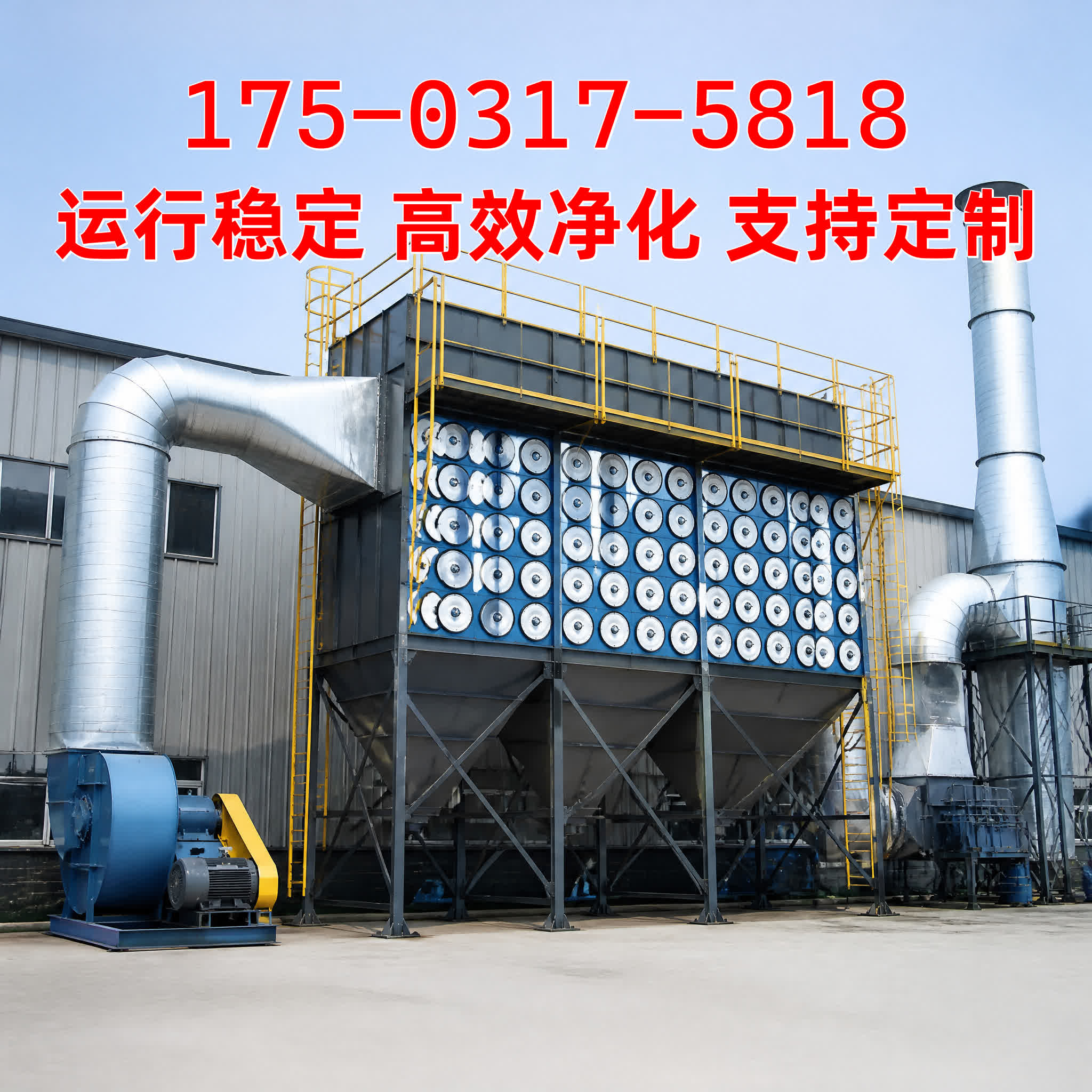 志新环保 广西除尘设备产品展示