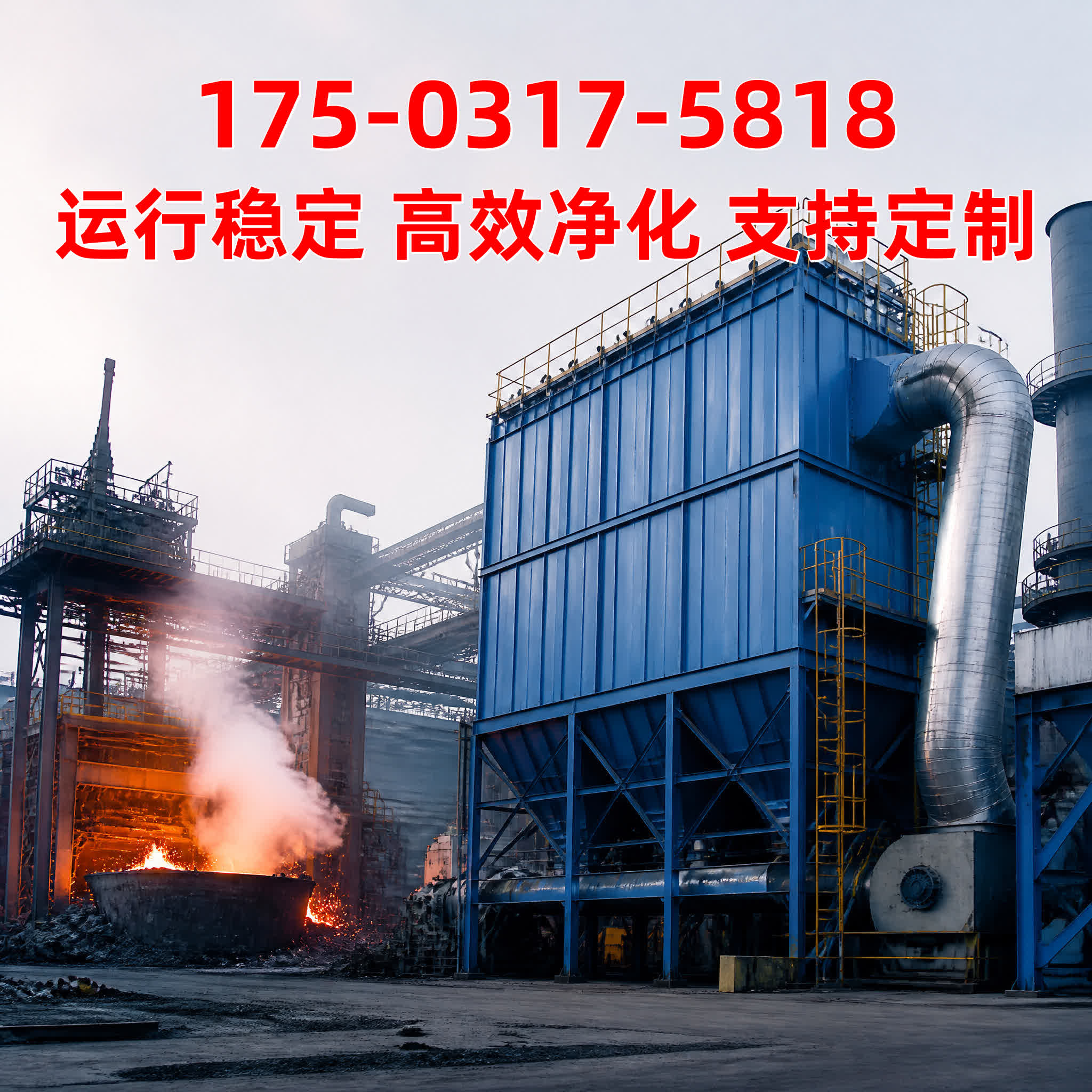 清灰控制仪