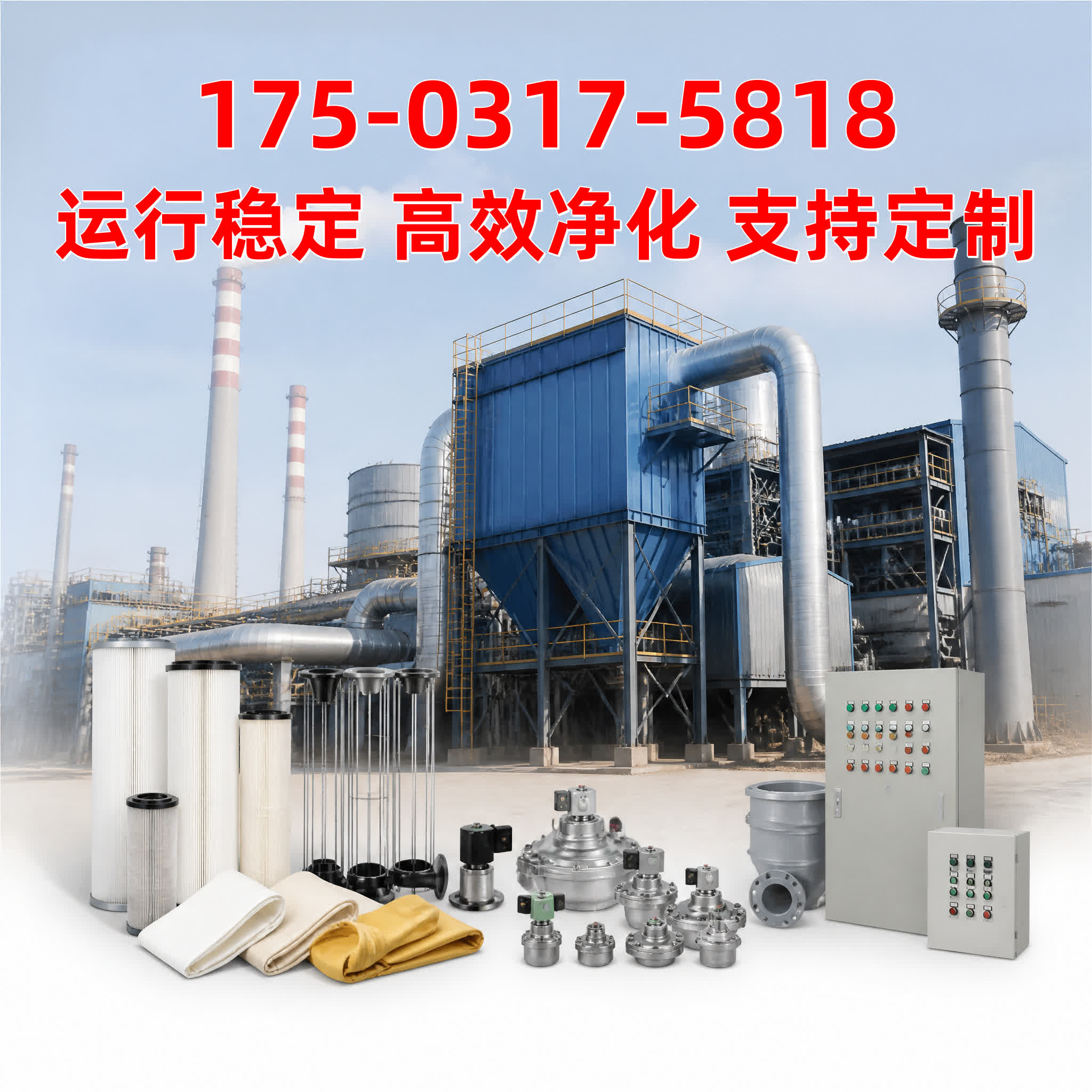 活性炭吸附箱