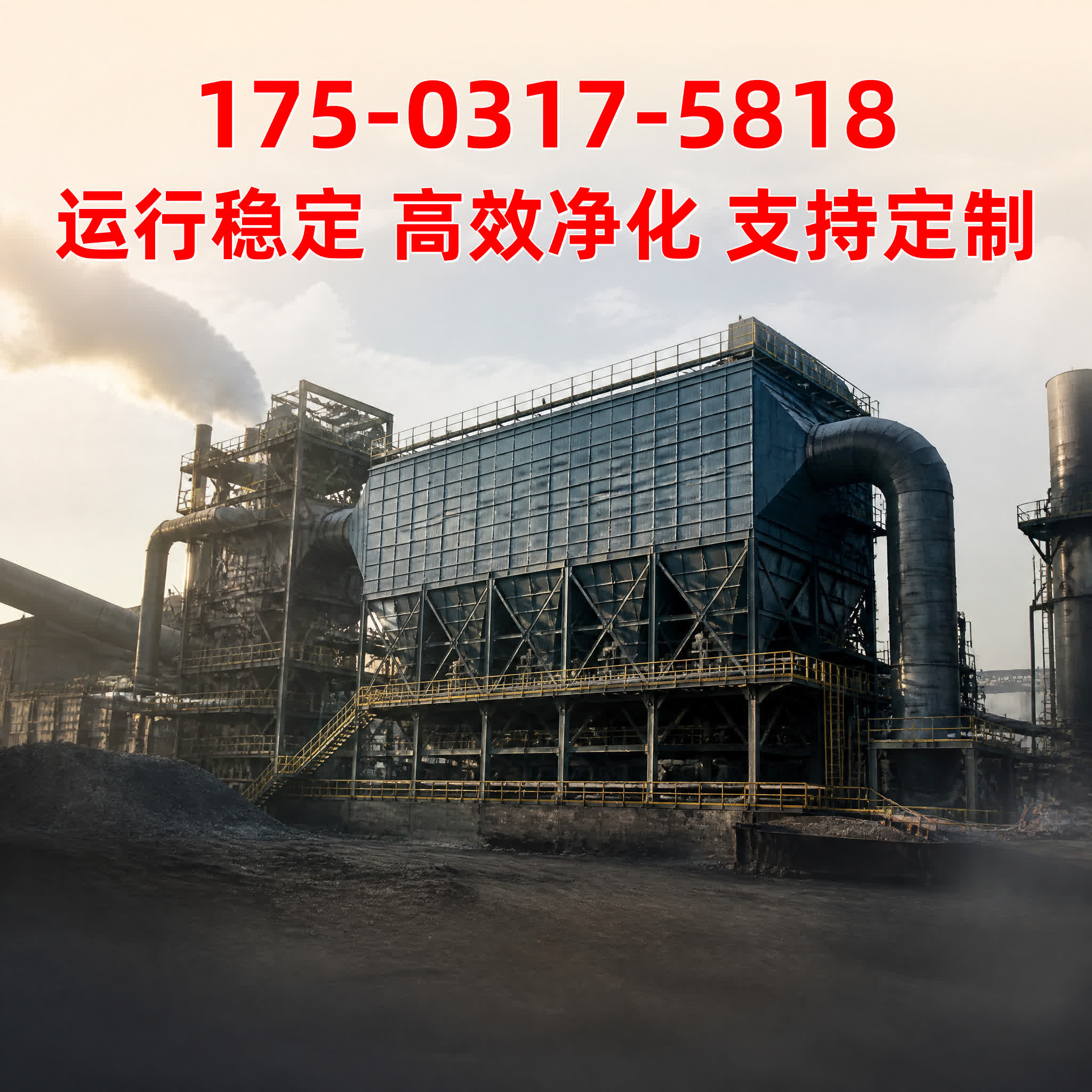 除尘滤袋