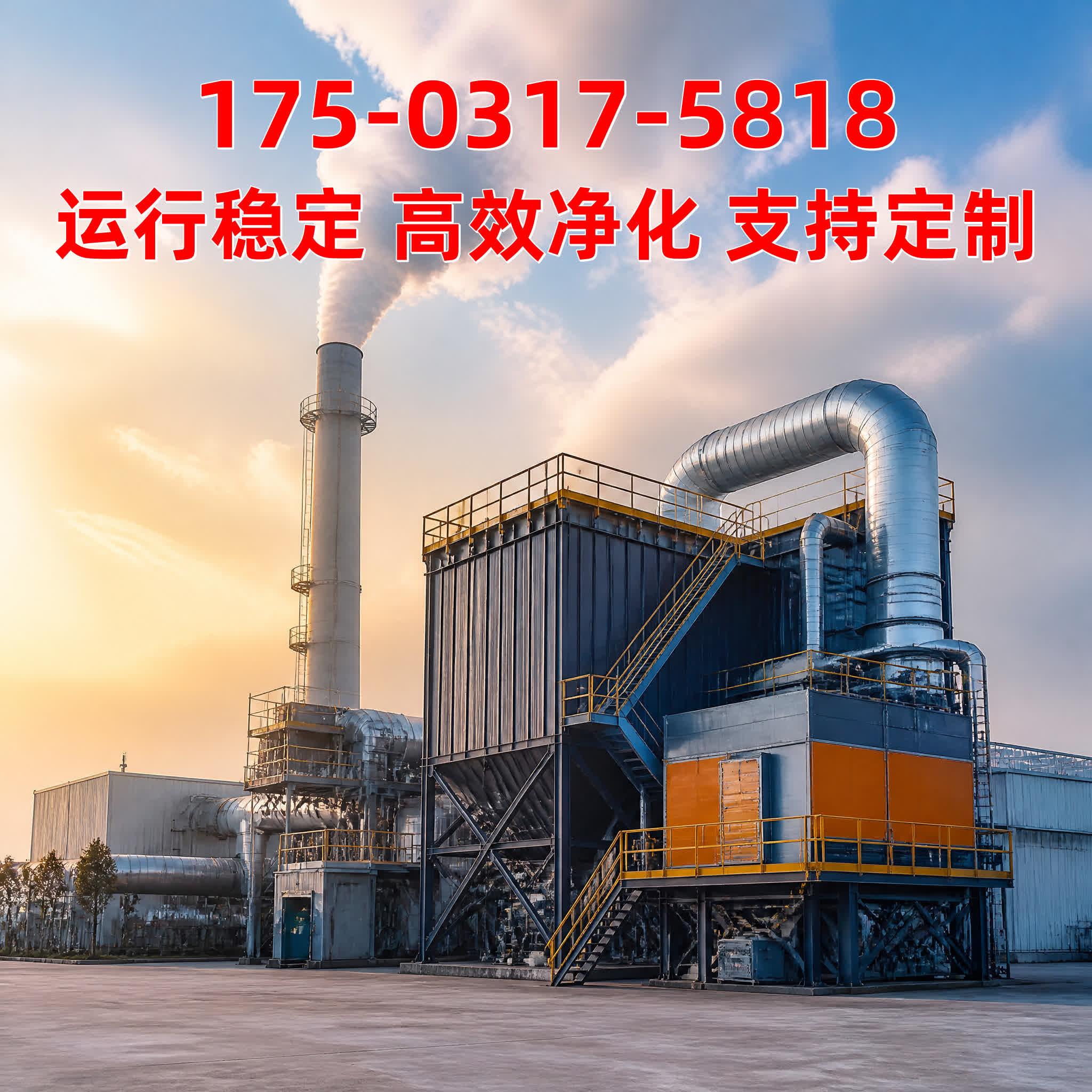 清灰控制仪