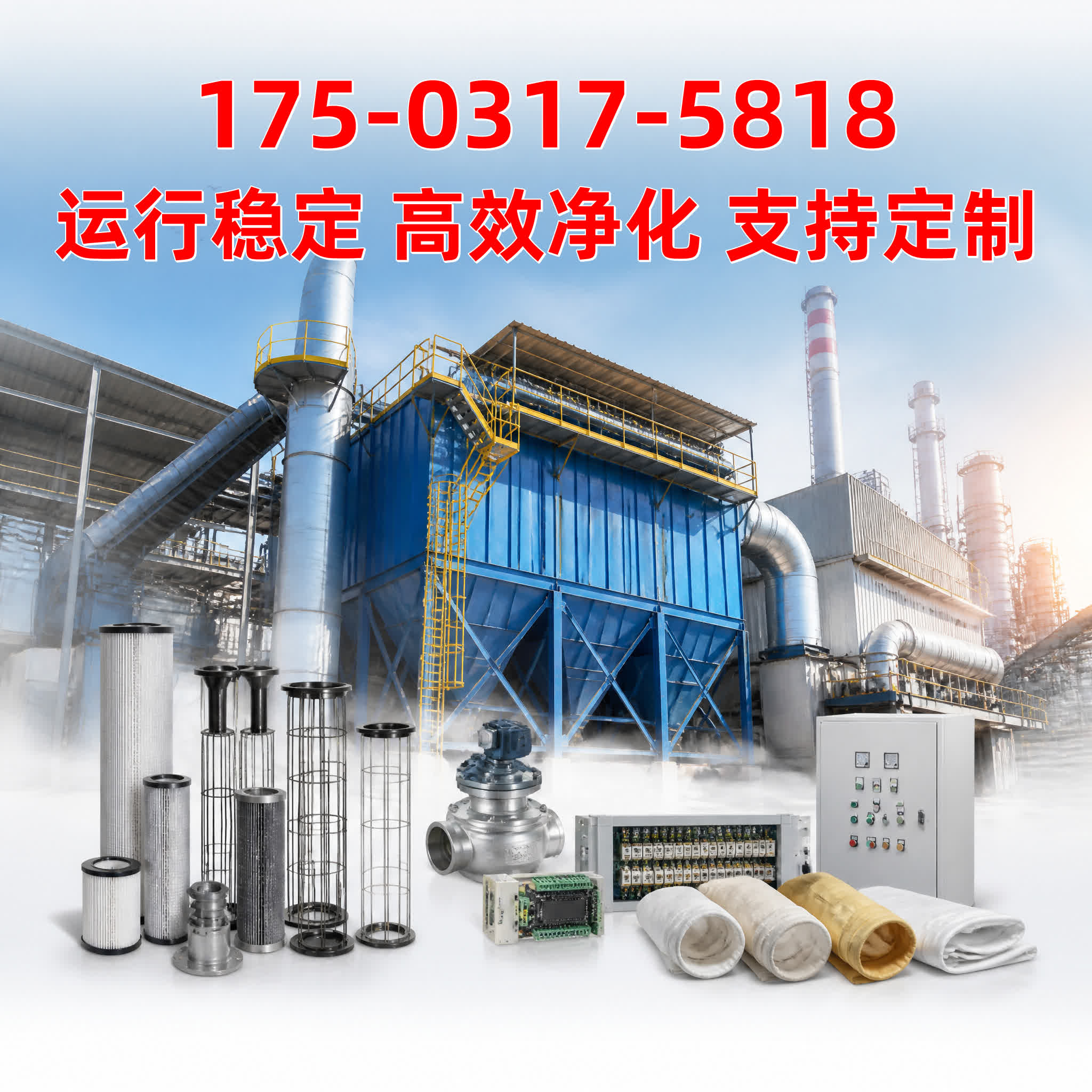 文氏管