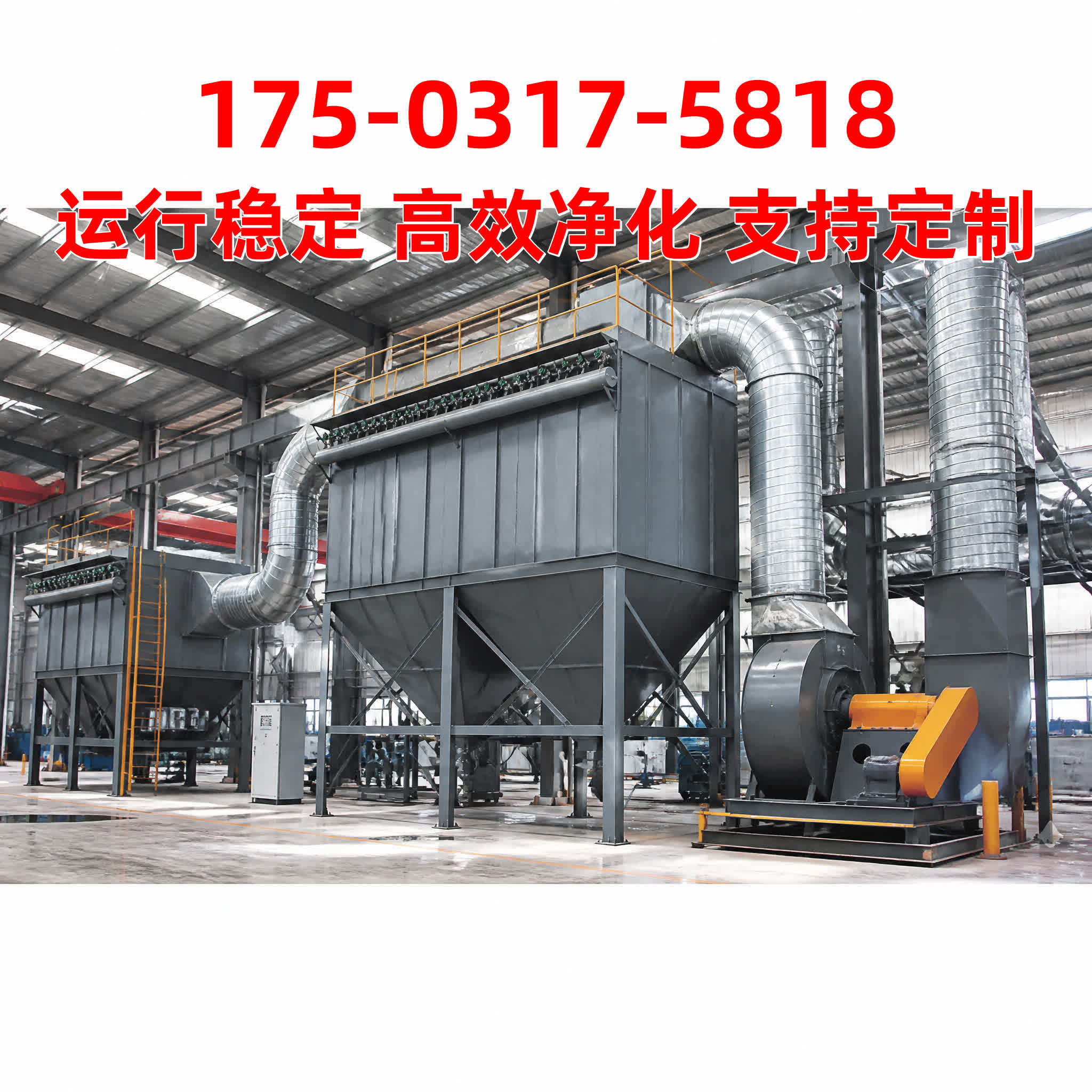 志新环保 台湾除尘设备产品展示