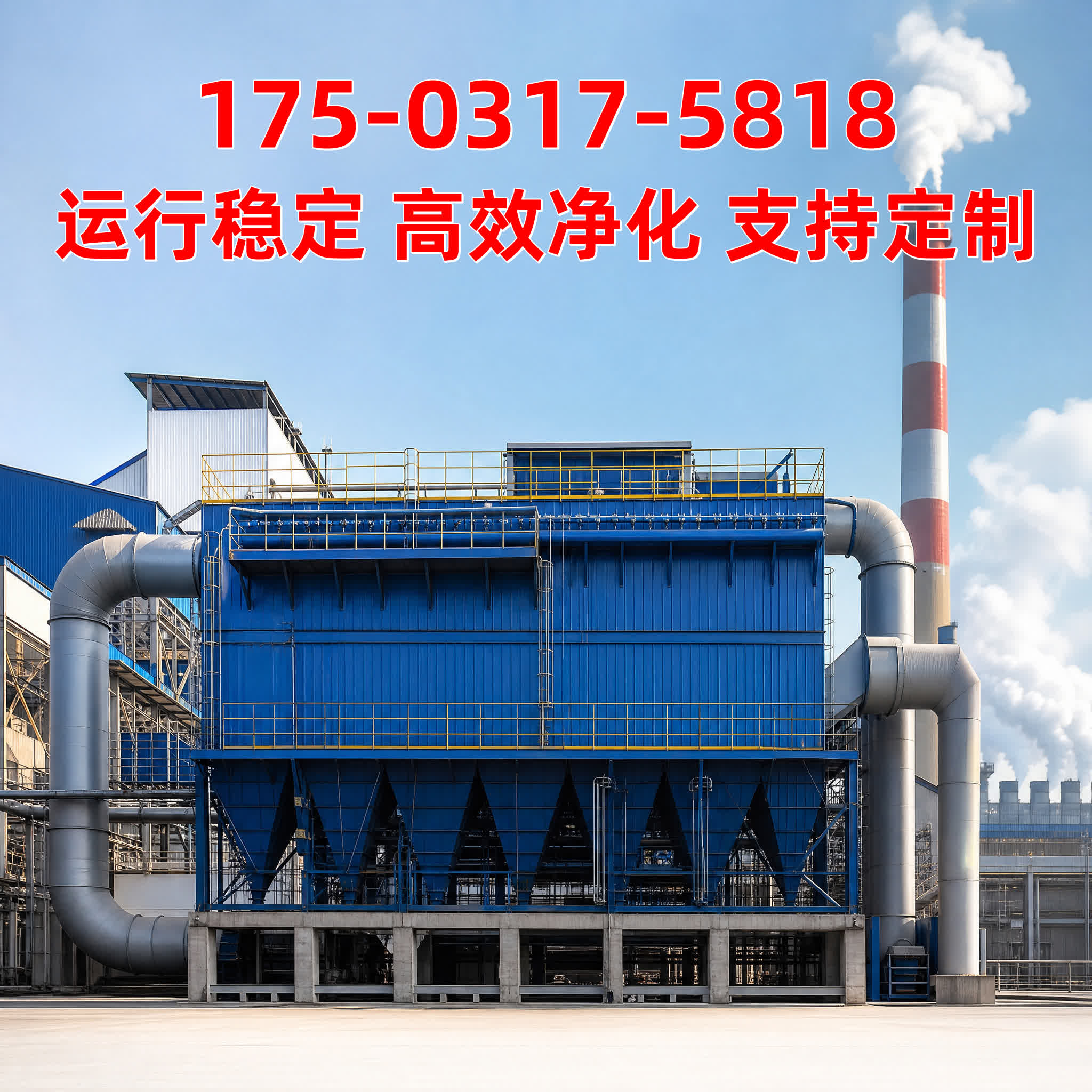 清灰控制仪