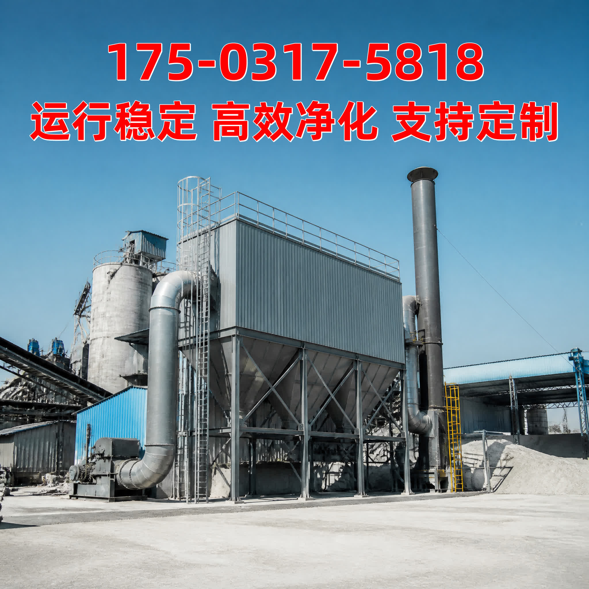 清灰控制仪