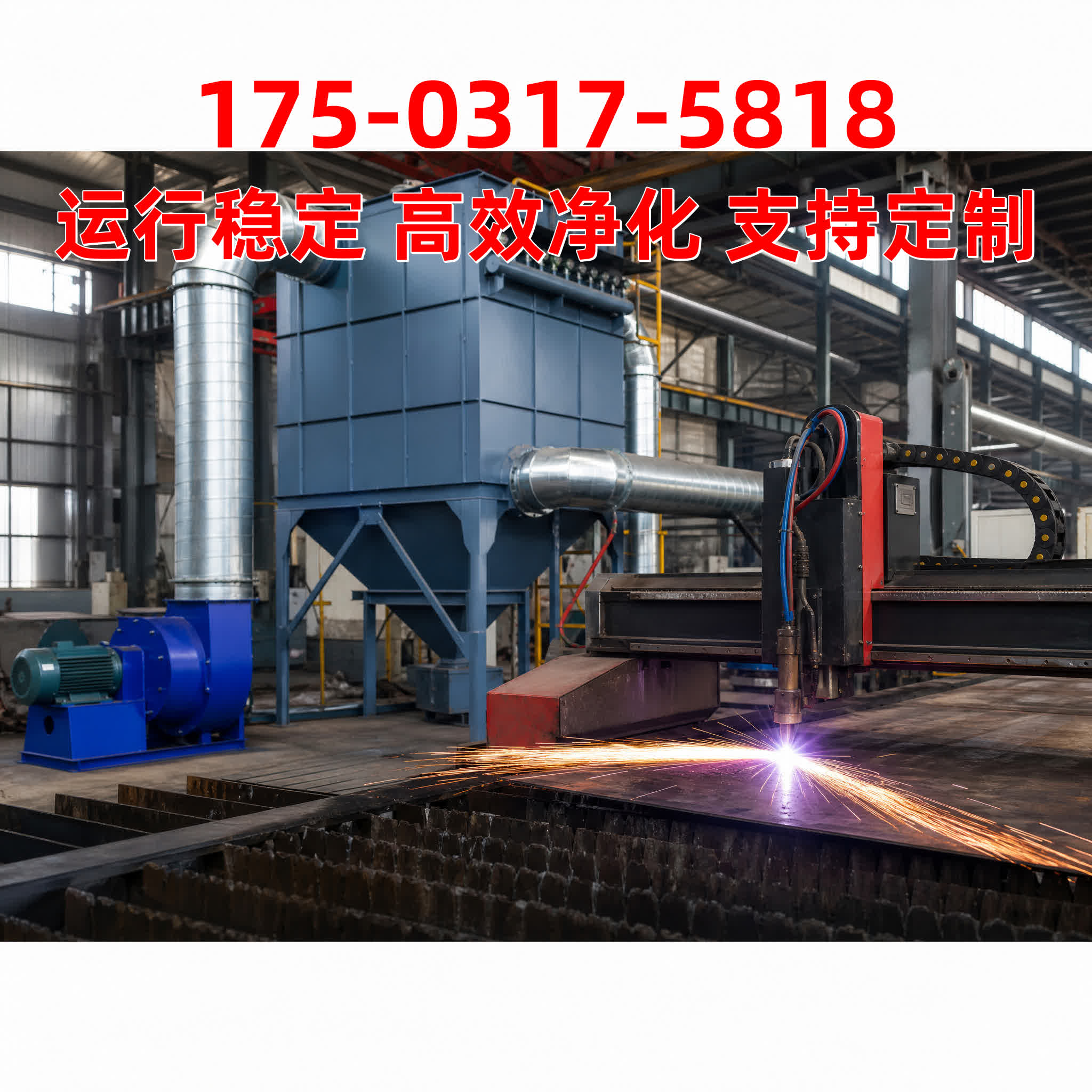 清灰控制仪