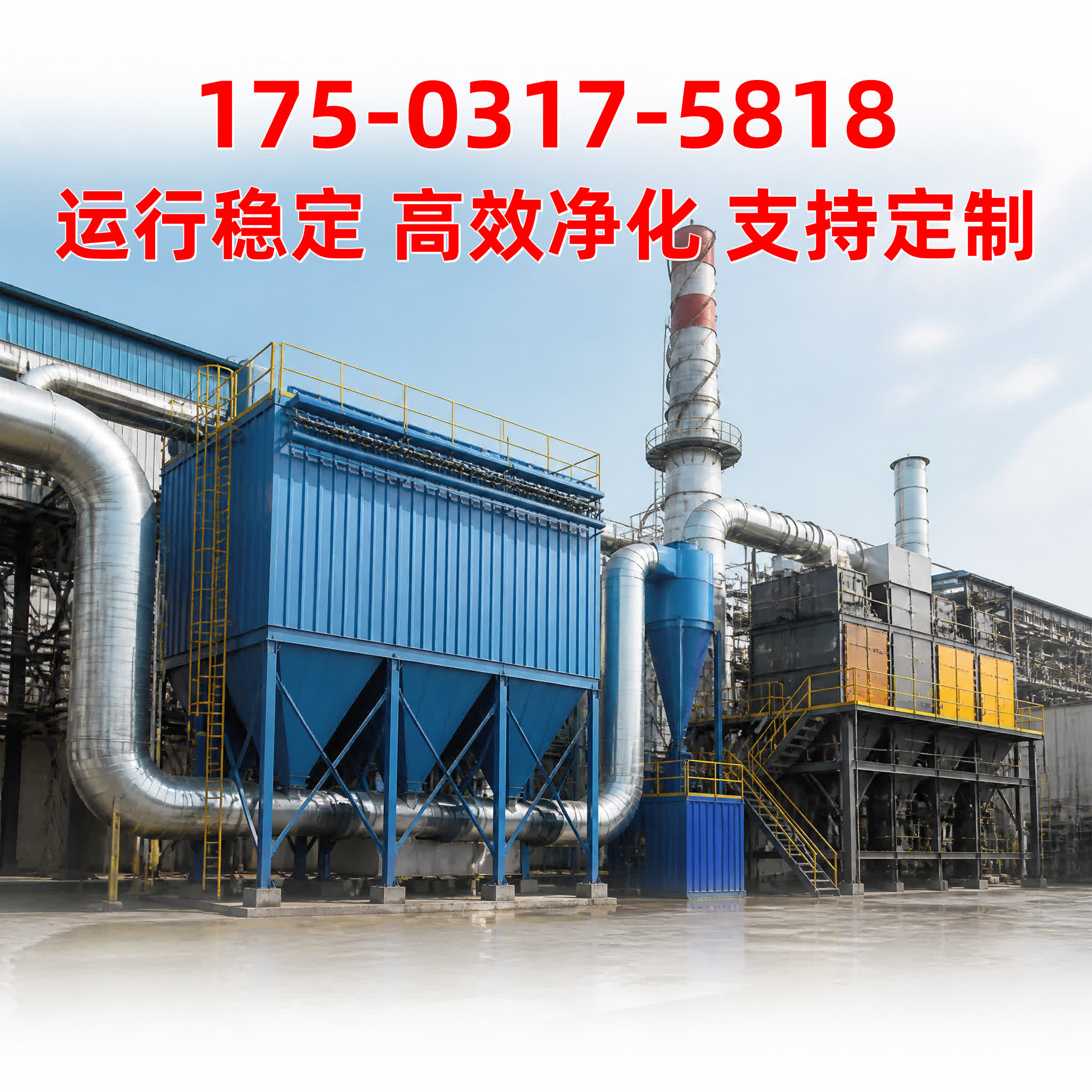 除尘骨架