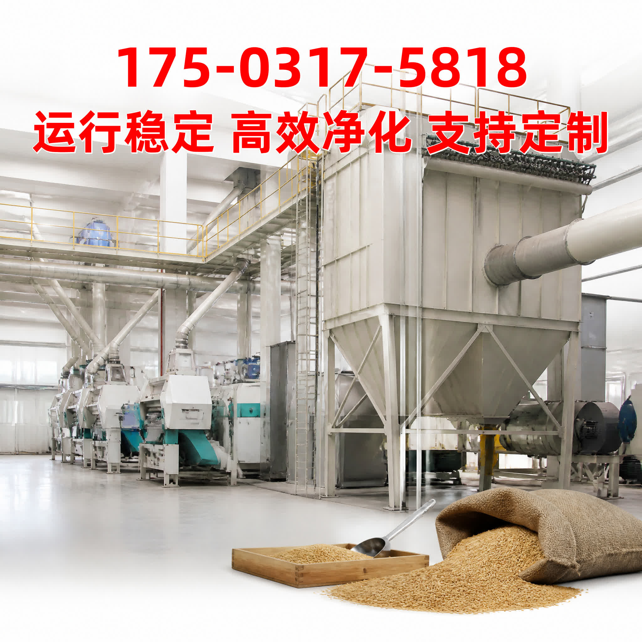清灰控制仪