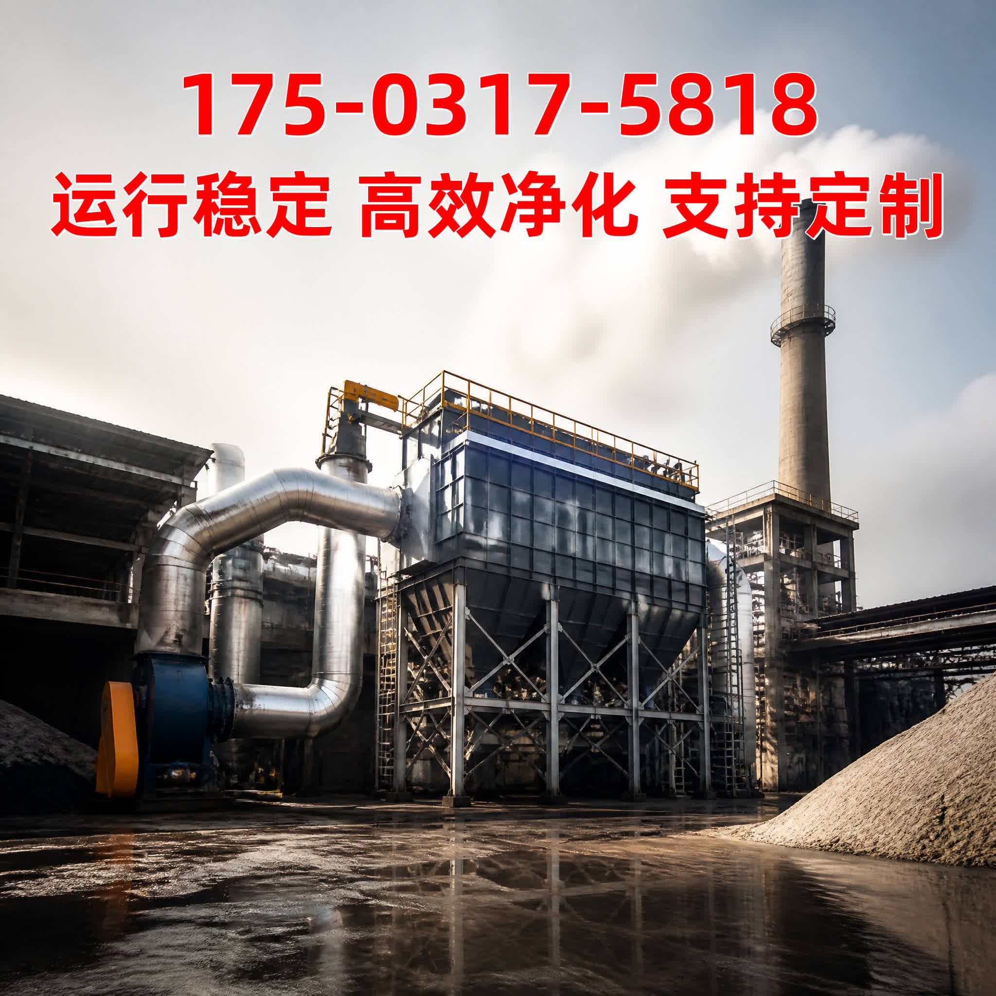 除尘布袋