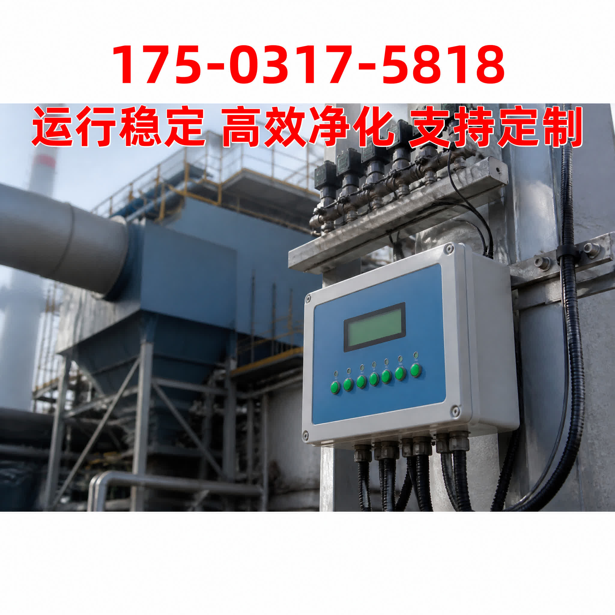 活性炭吸附箱