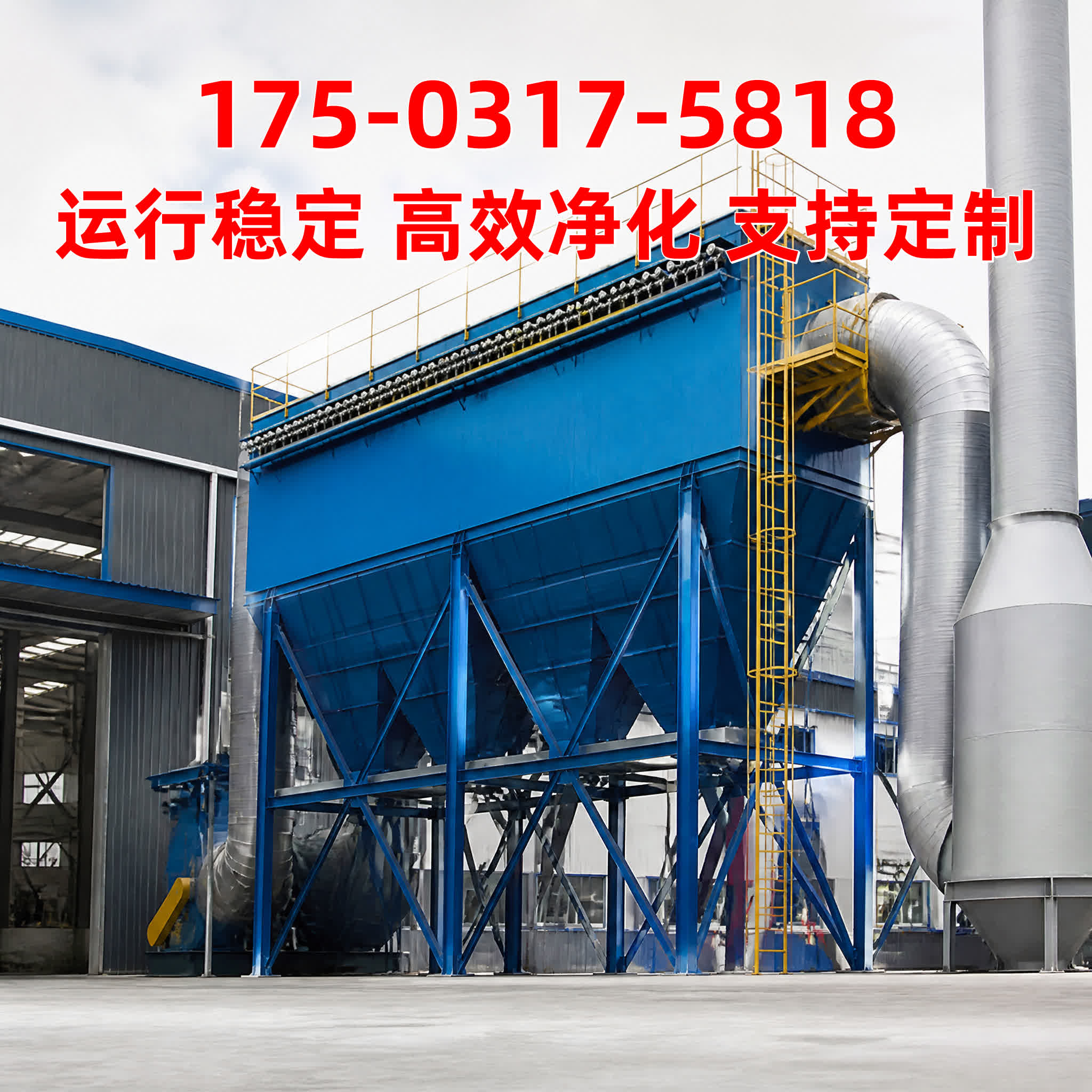 活性炭吸附箱